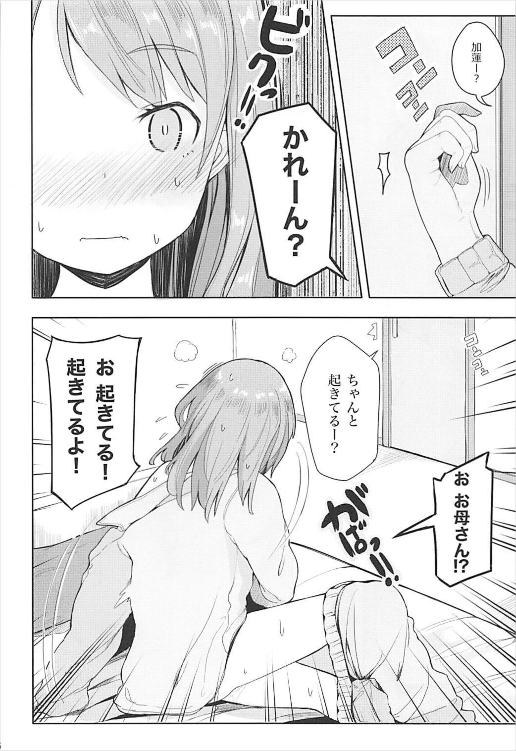 Sextape Karen na Himitsu - The idolmaster Girl Sucking Dick - Page 5