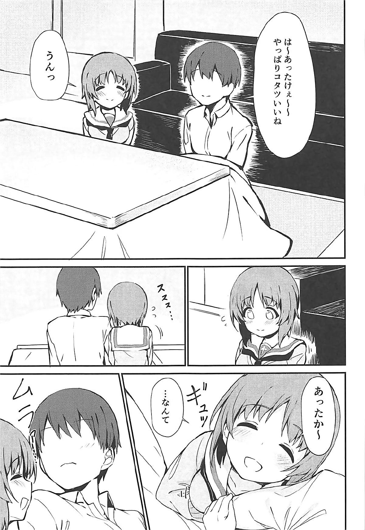 Threeway Miporin to Icha Love Ecchi suru Hon - Girls und panzer Domina - Page 4