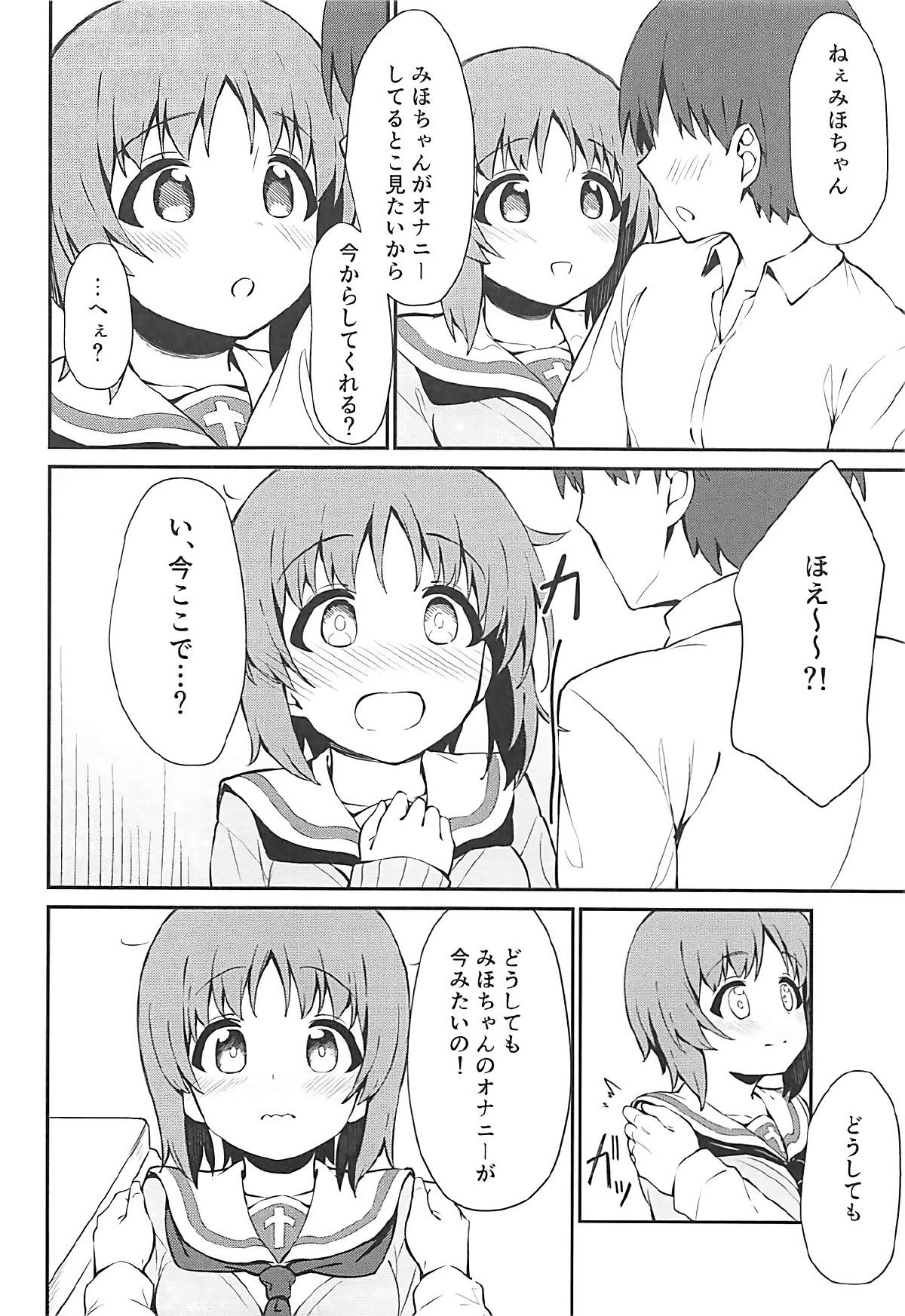 Threeway Miporin to Icha Love Ecchi suru Hon - Girls und panzer Domina - Page 5