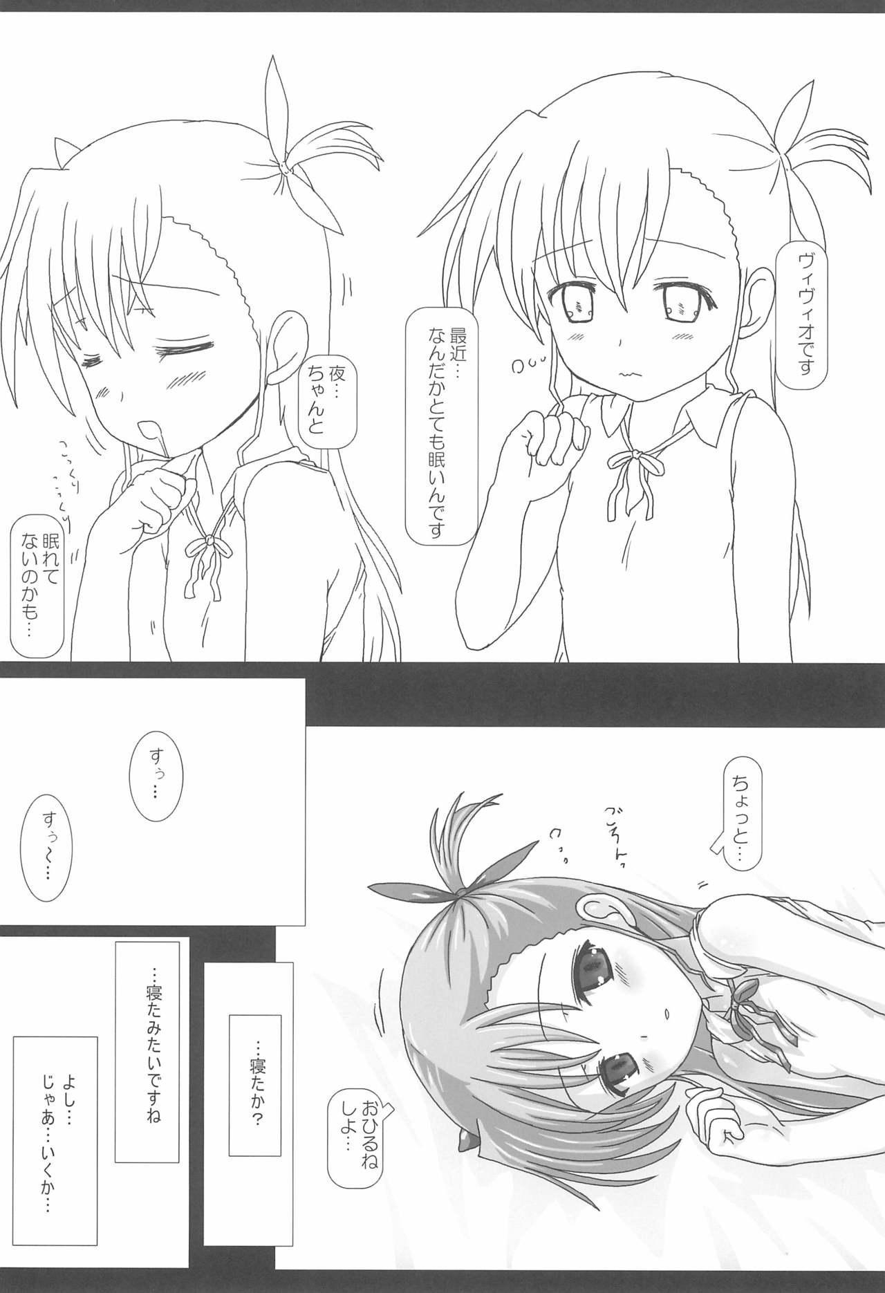 Flaca Vivid Streaming - Mahou shoujo lyrical nanoha Doggy Style - Page 6