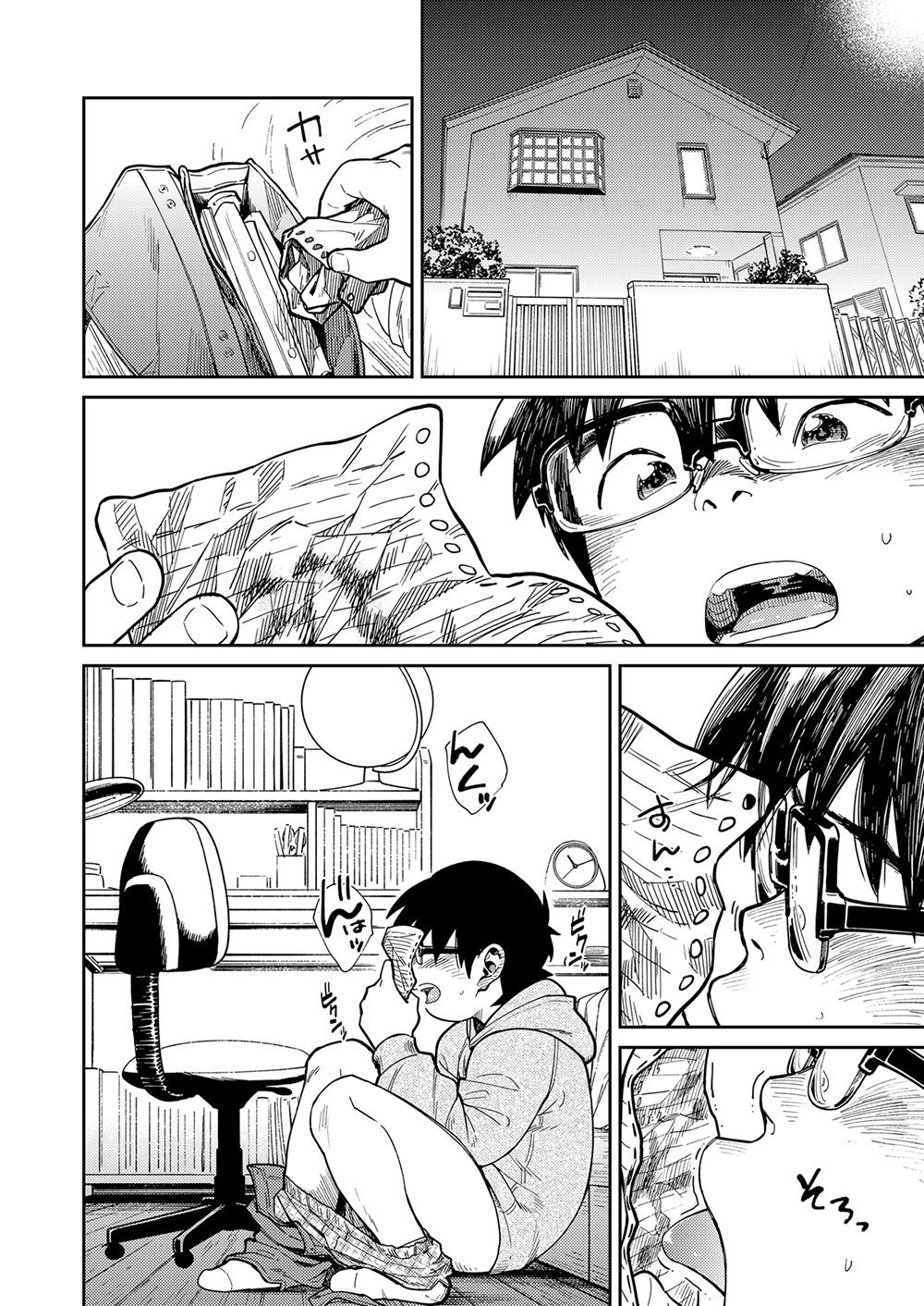 Manga Shounen Zoom Vol. 27 37