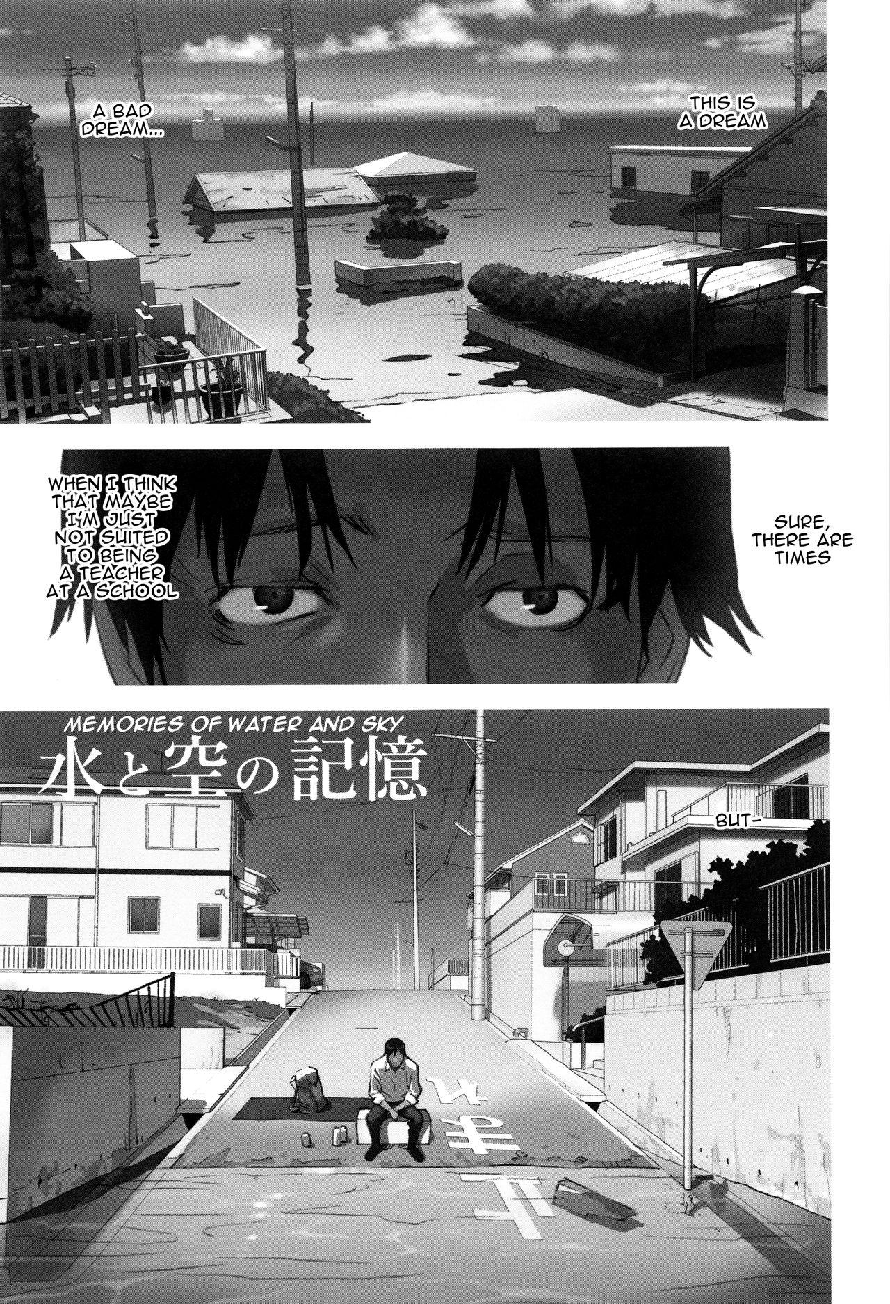Money Mizu to Sora no Kioku | Memories of Water and Sky Buceta - Page 1