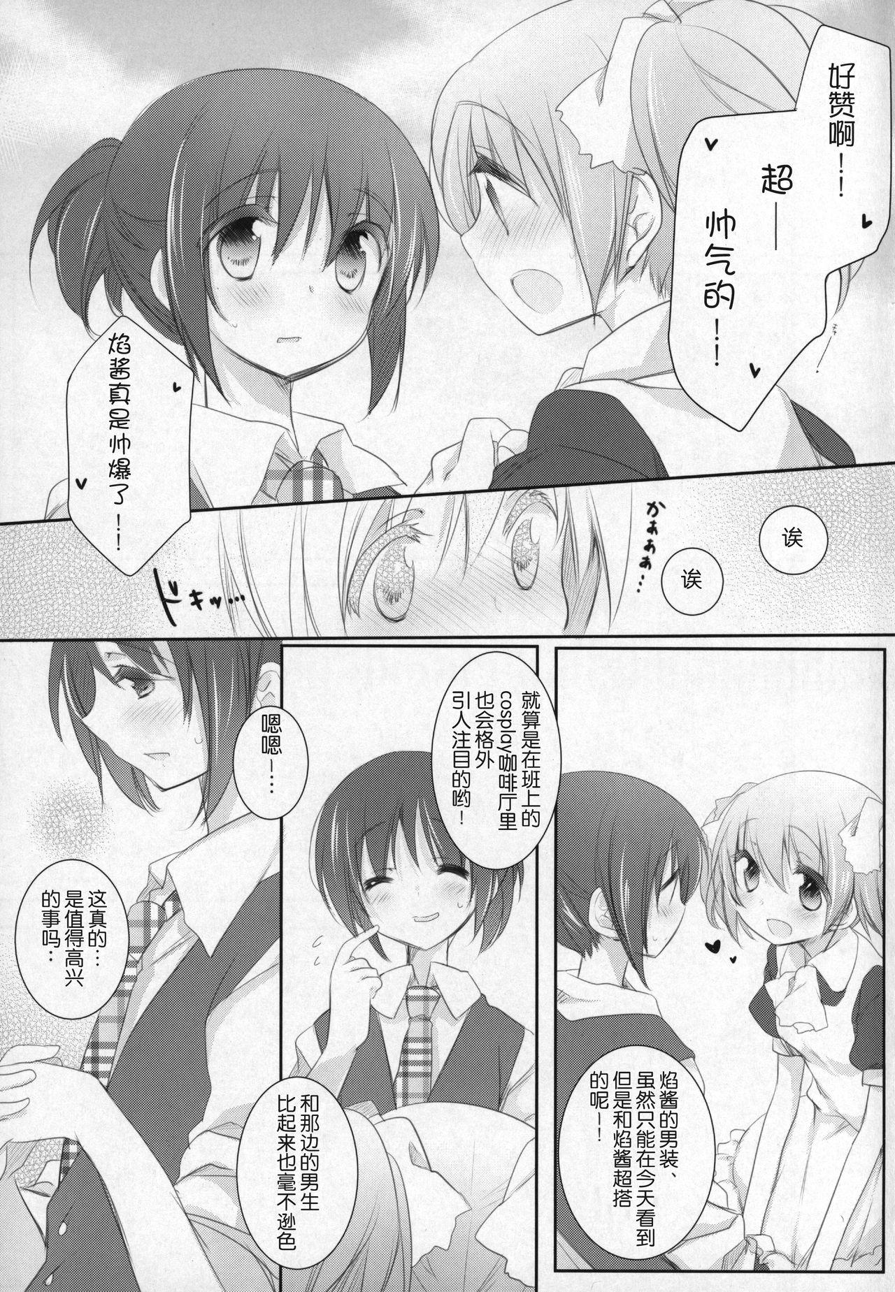 Highheels Hinichijou-teki Shiawase Kuukan - Puella magi madoka magica Gay Interracial - Page 5