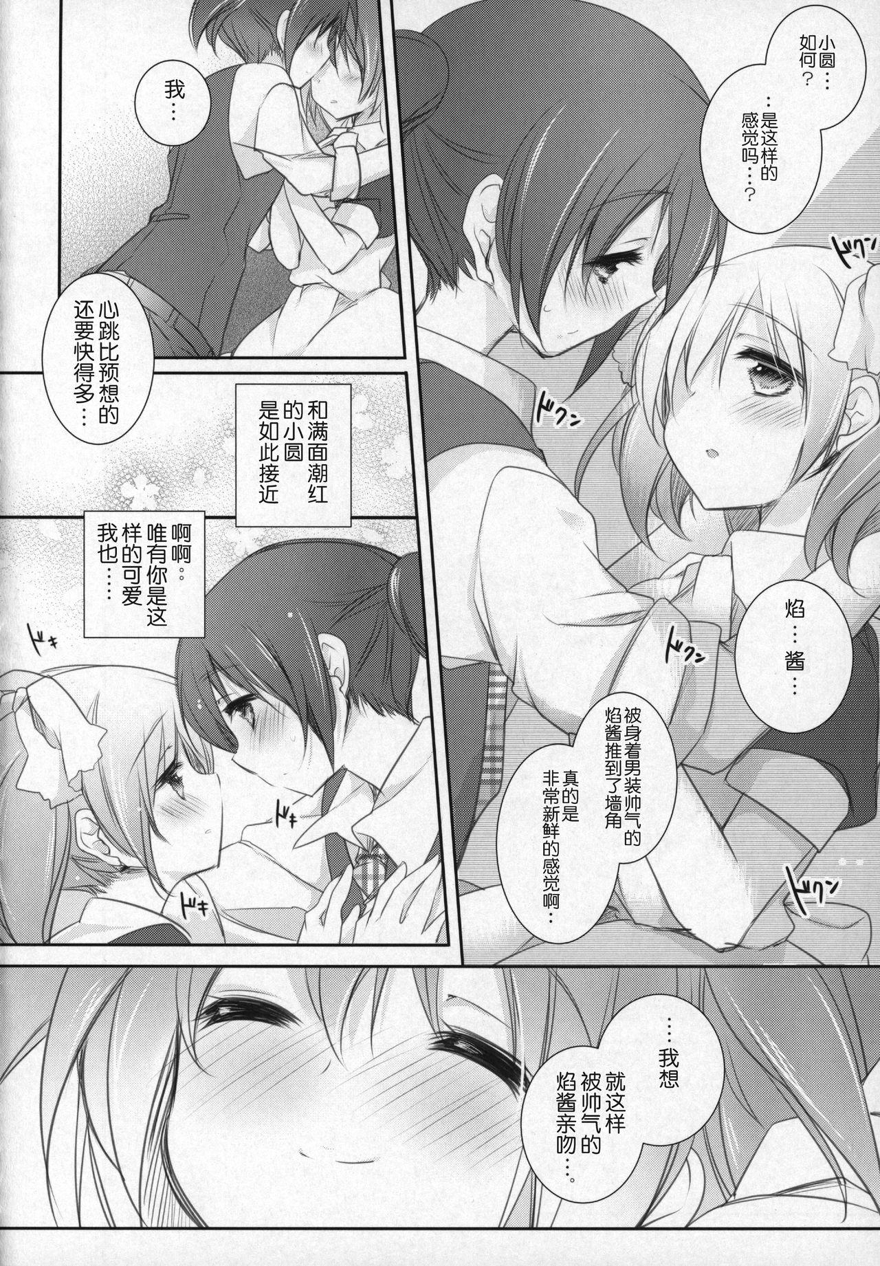 Hotwife Hinichijou-teki Shiawase Kuukan - Puella magi madoka magica Gay Porn - Page 8
