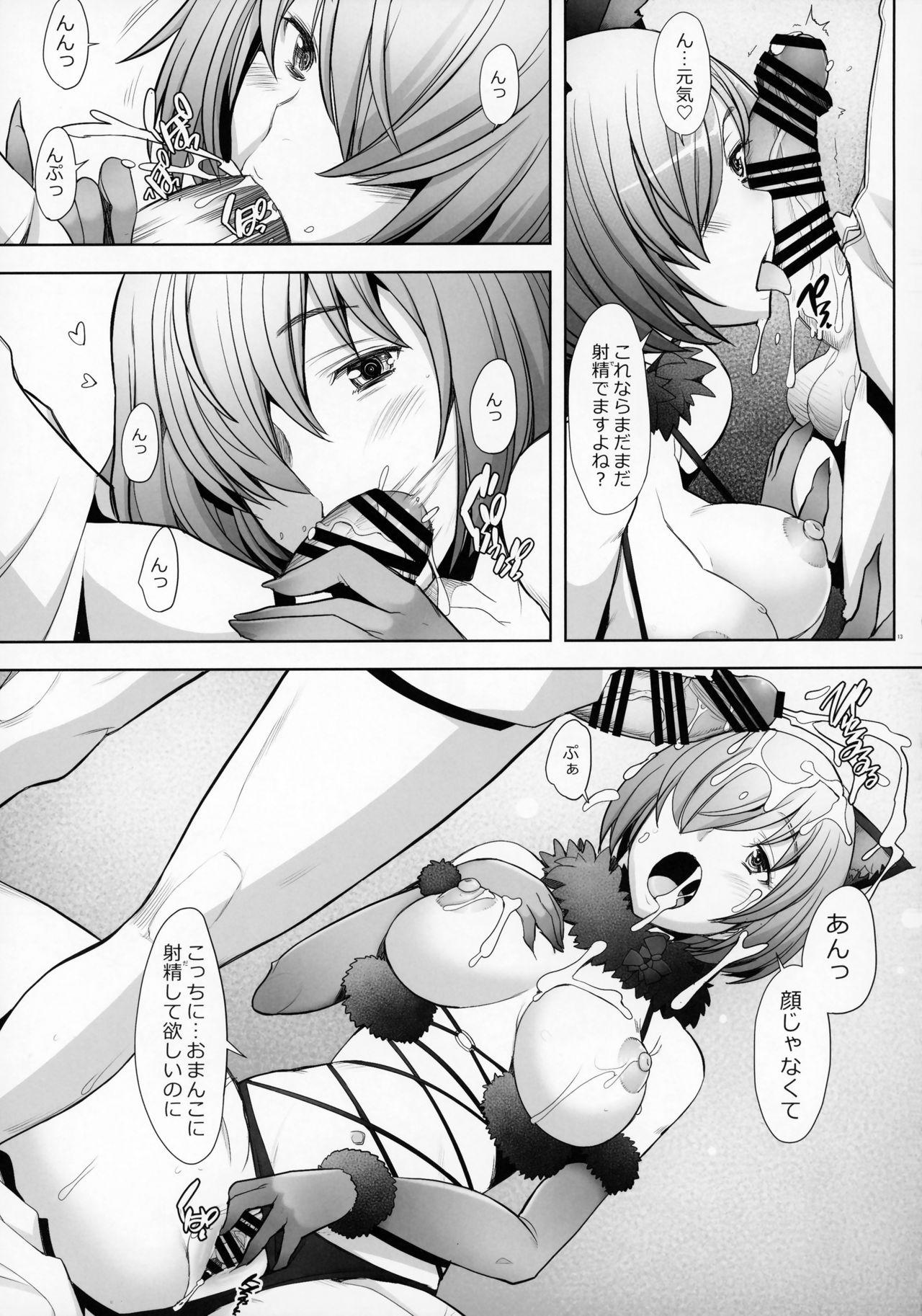 Load Oideyo Pink Chaldea - Fate grand order Deflowered - Page 12