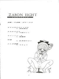 Dominatrix ZABON 8 Neon Genesis Evangelion Samurai Spirits Saint Tail Nurse Angel Ririka Sos Fushigi Yuugi JiggleGifs 4