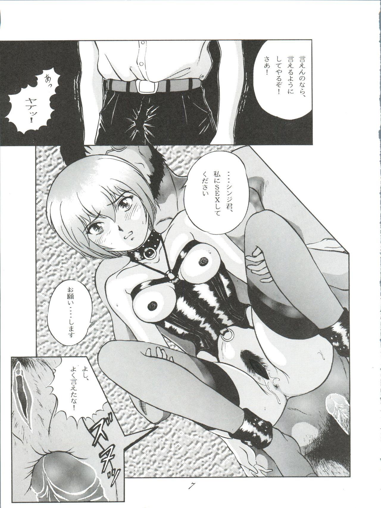 Ballbusting ZABON 8 - Neon genesis evangelion Samurai spirits Saint tail Nurse angel ririka sos Fushigi yuugi Porno Amateur - Page 7