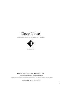 Deep Noise 4