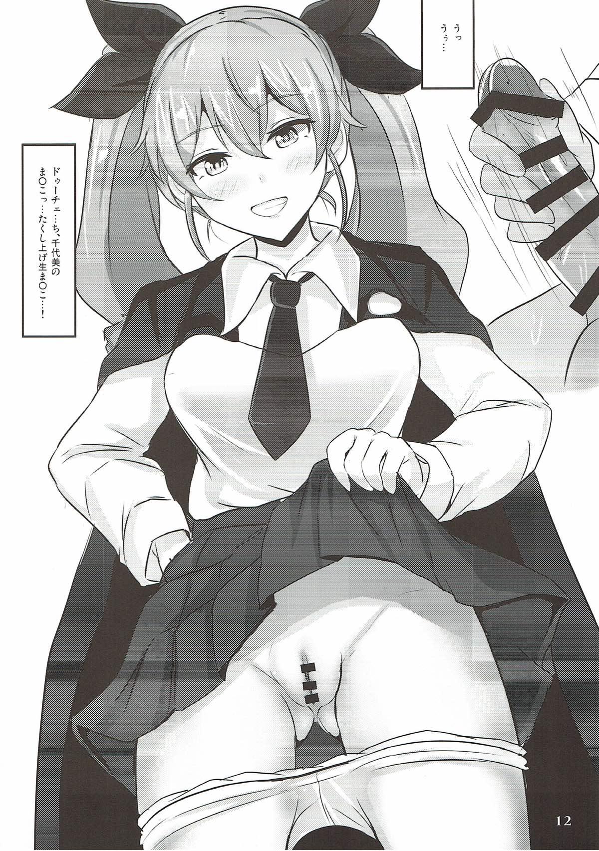 Perfect Body Porn Duce de Minuki Sakusen! - Girls und panzer Assfucking - Page 11