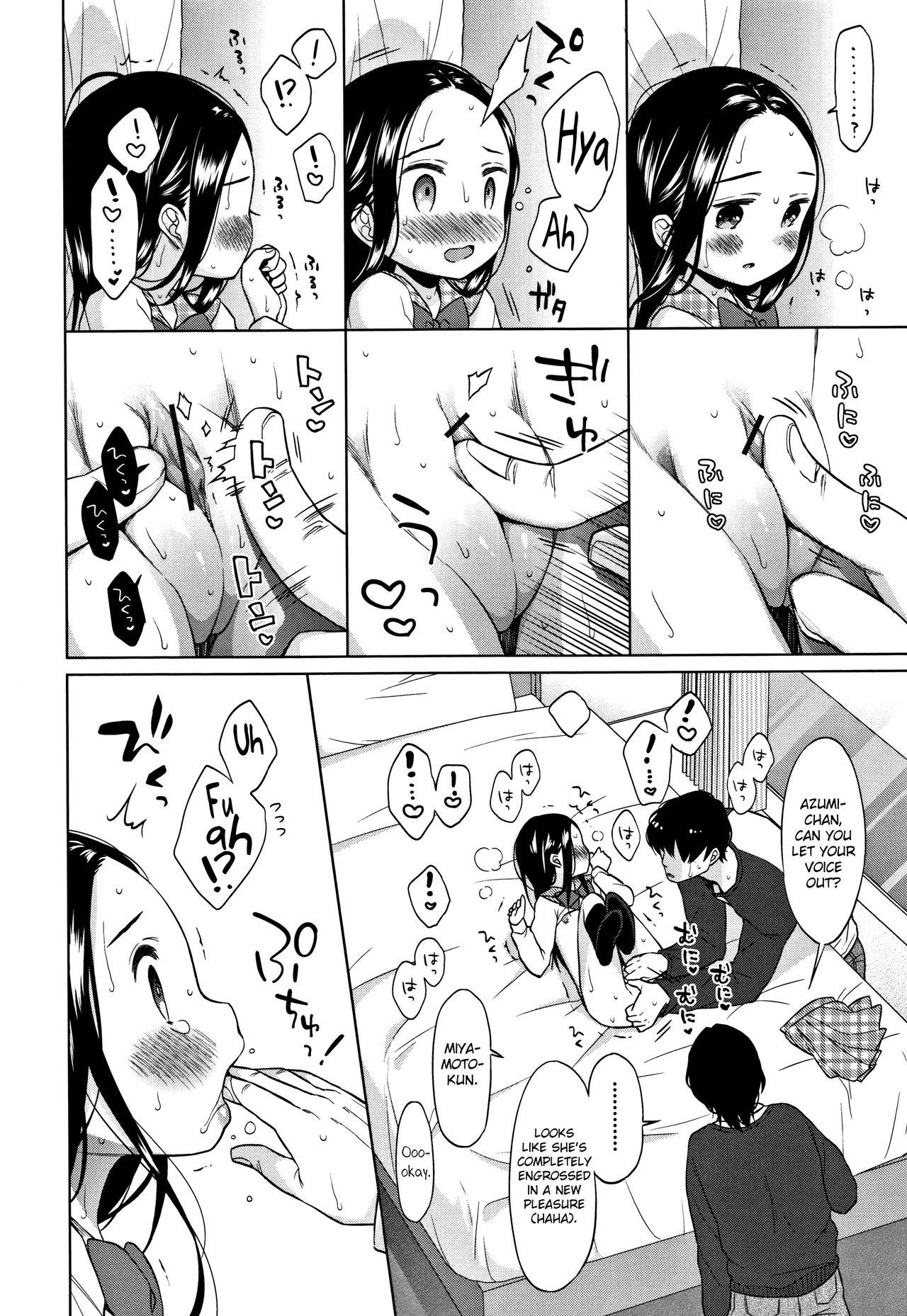 Heisei JC in Meiji Yobaimura Ch. 1-3 113