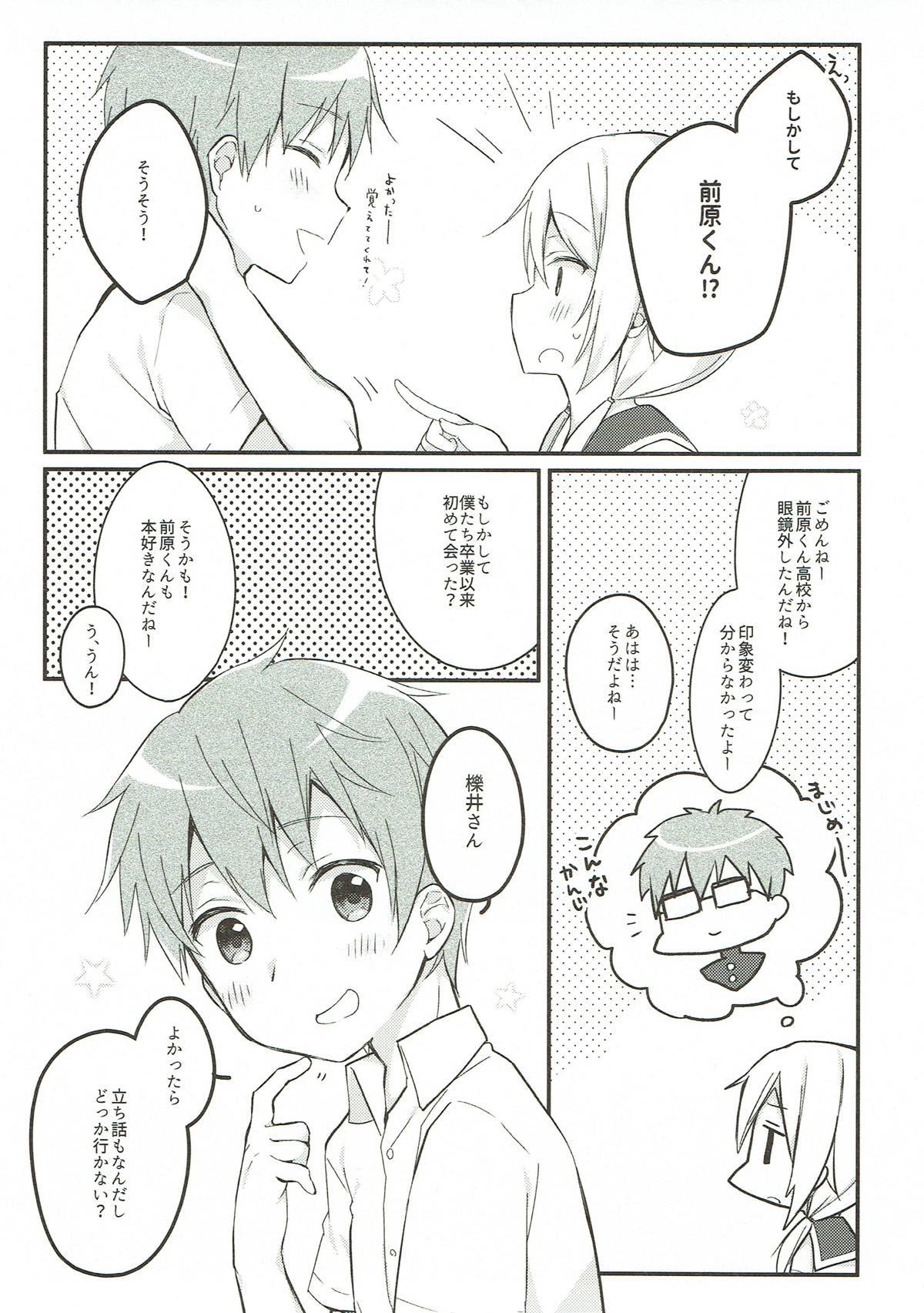 Anal Licking Boku to Kodomo o Tsukurou ne, Ichii-san. - Yuyushiki Fuck - Page 4