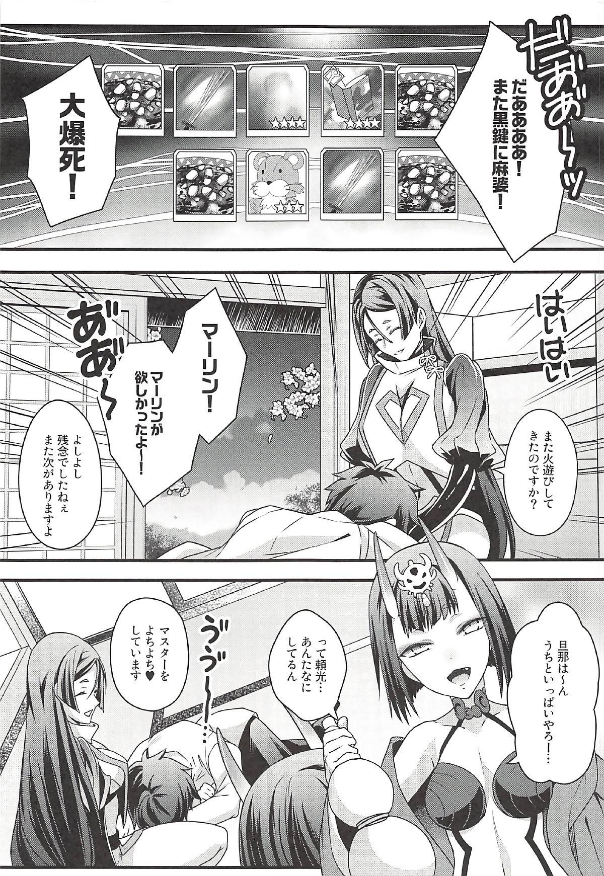 Lesbiansex Chimimouryou Kikikaikai - Fate grand order Jerkoff - Page 4