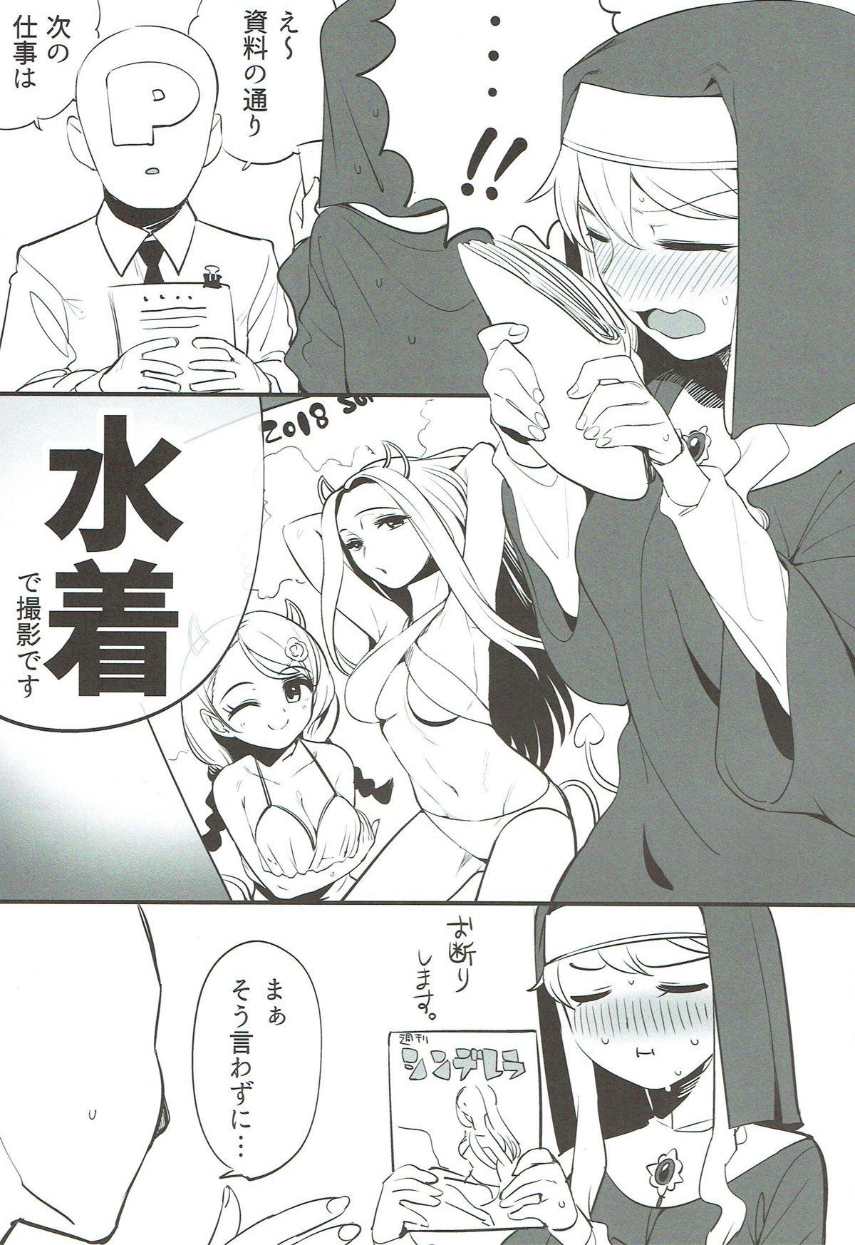 Threeway Toranaide Kudasaimashi!! - The idolmaster Good - Page 2