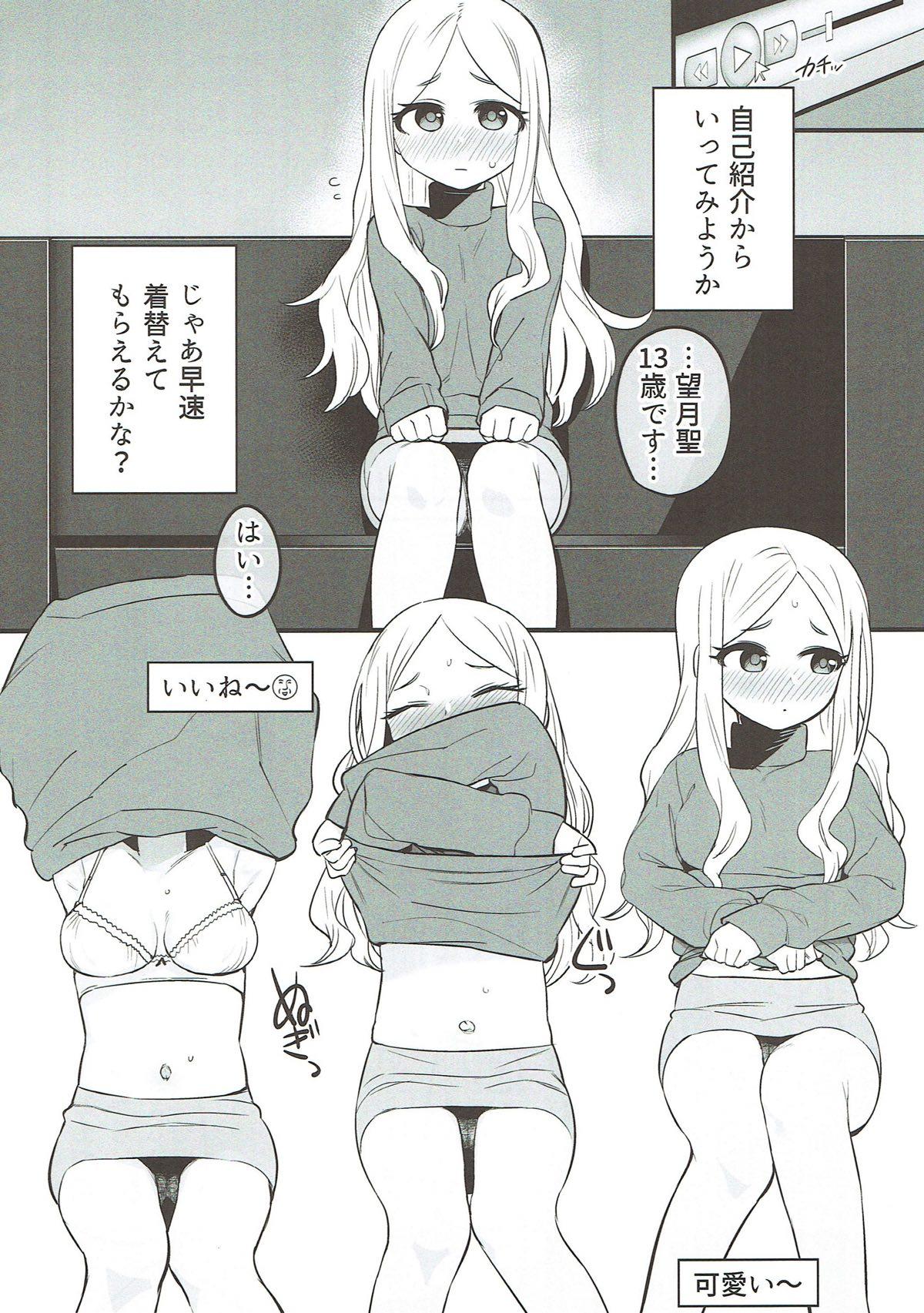 Tied Toranaide Kudasaimashi!! - The idolmaster Milfs - Page 5