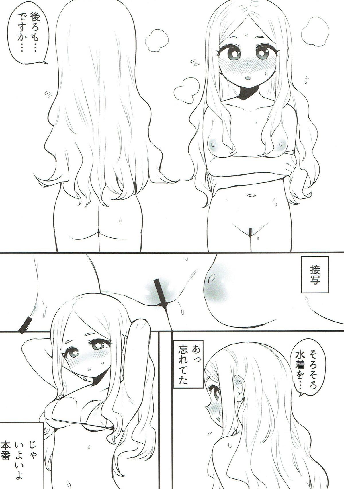 Free Blowjobs Toranaide Kudasaimashi!! - The idolmaster Amiga - Page 8