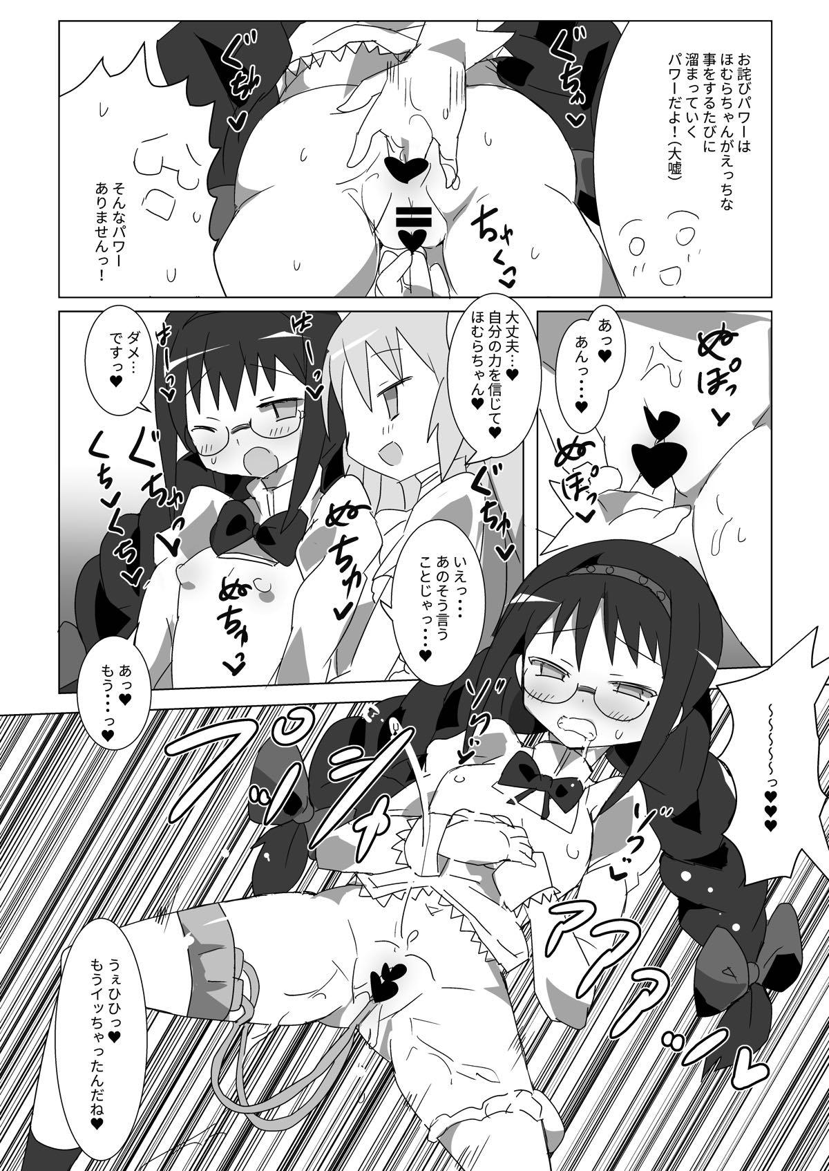 Gay Hairy Owabi Record - Puella magi madoka magica Puella magi madoka magica side story magia record Spit - Page 5