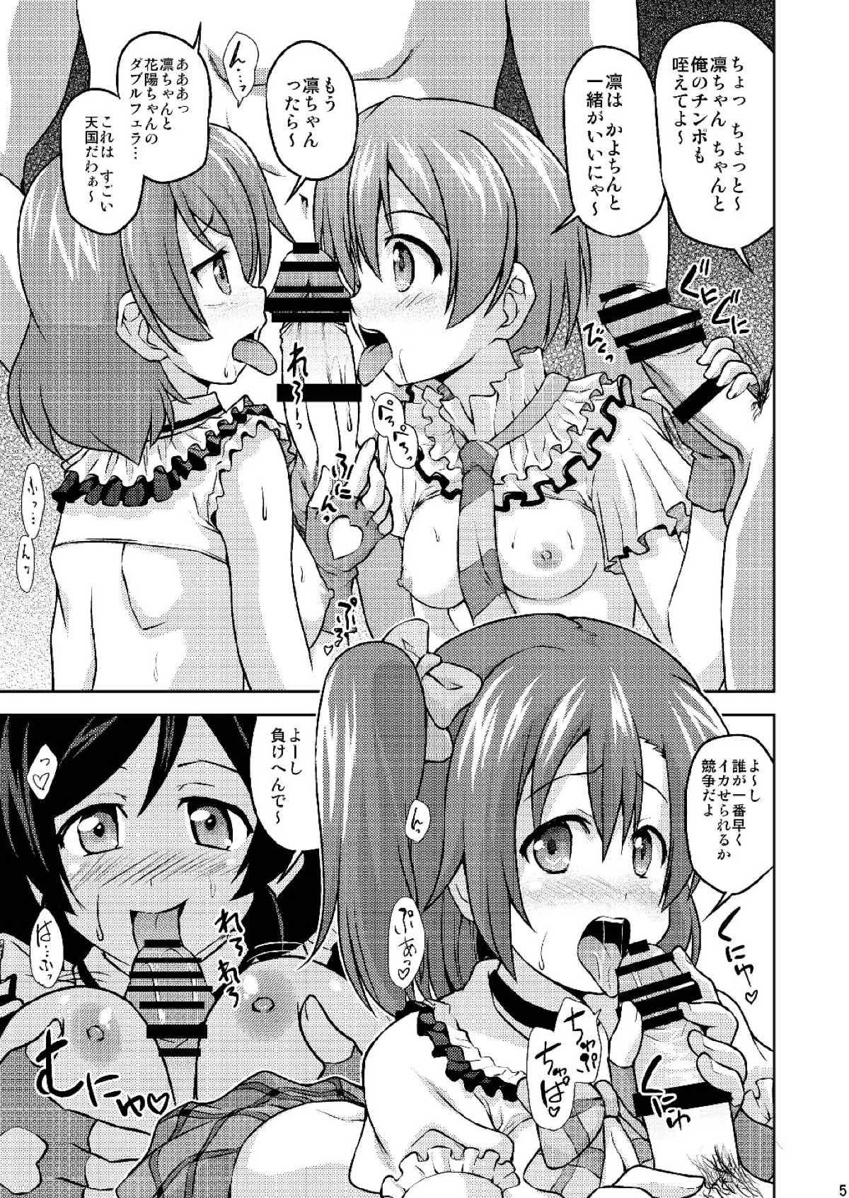 Teen Sex Minna de Hame Live! - Love live Bisexual - Page 6