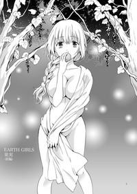 Teenage Porn EARTH GIRLS KAZITU Zenpen Furry 3
