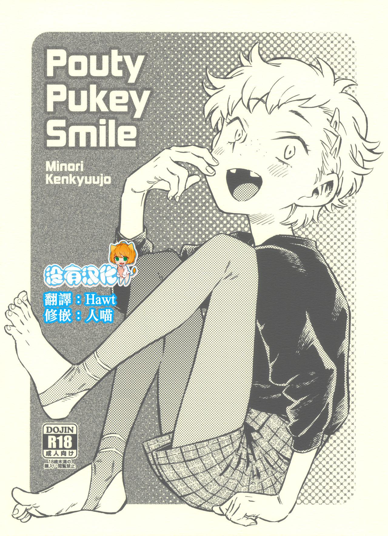 Foda Pouty Pukey Smile Gay Military - Page 1