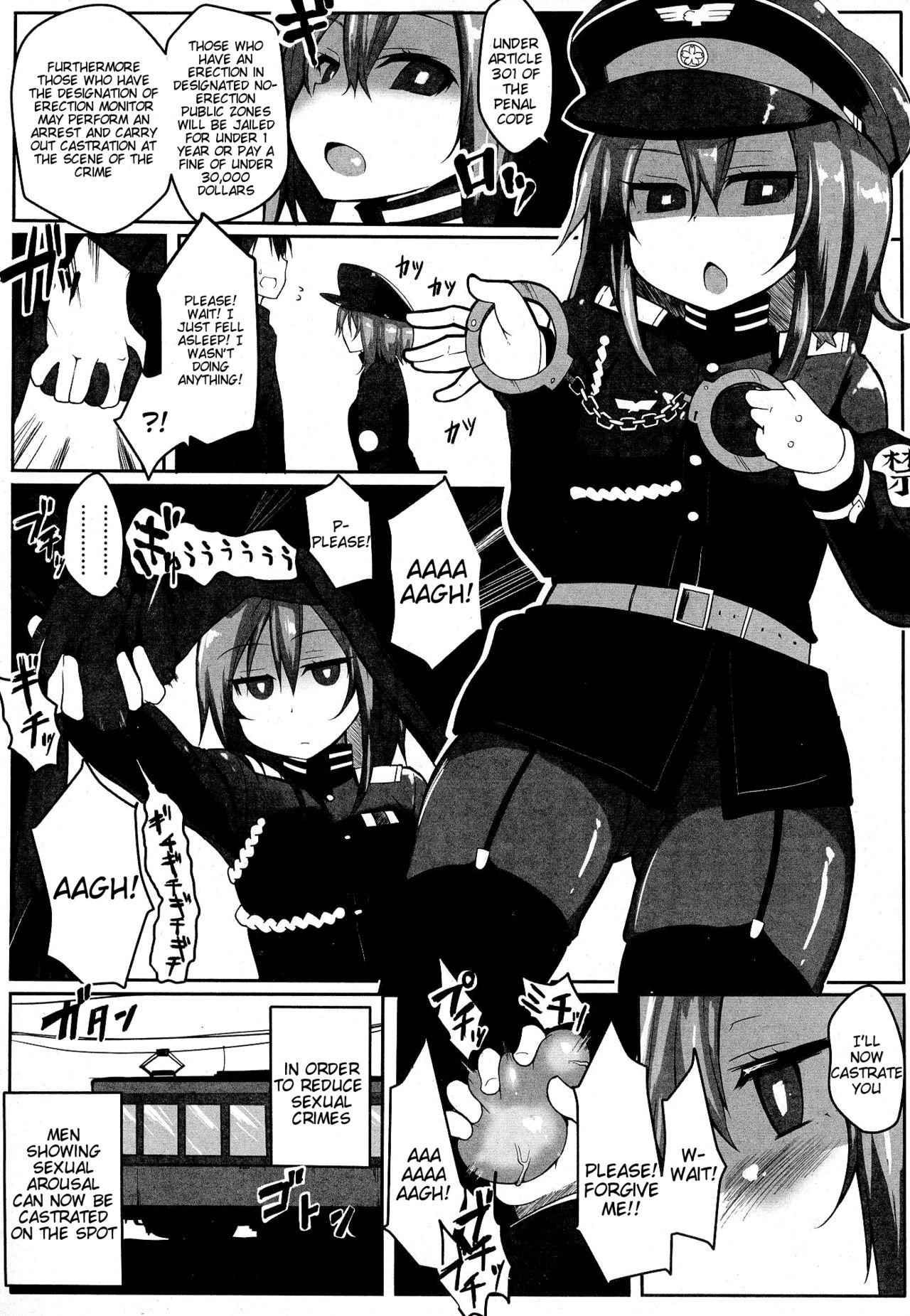 Dykes Bokki Kinshi Sharyou Aussie - Page 2