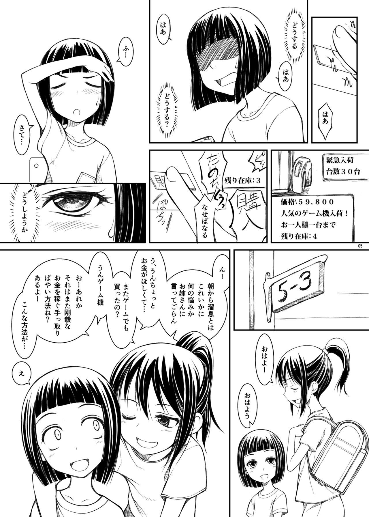 Hung Meikko Best Blowjobs - Page 4