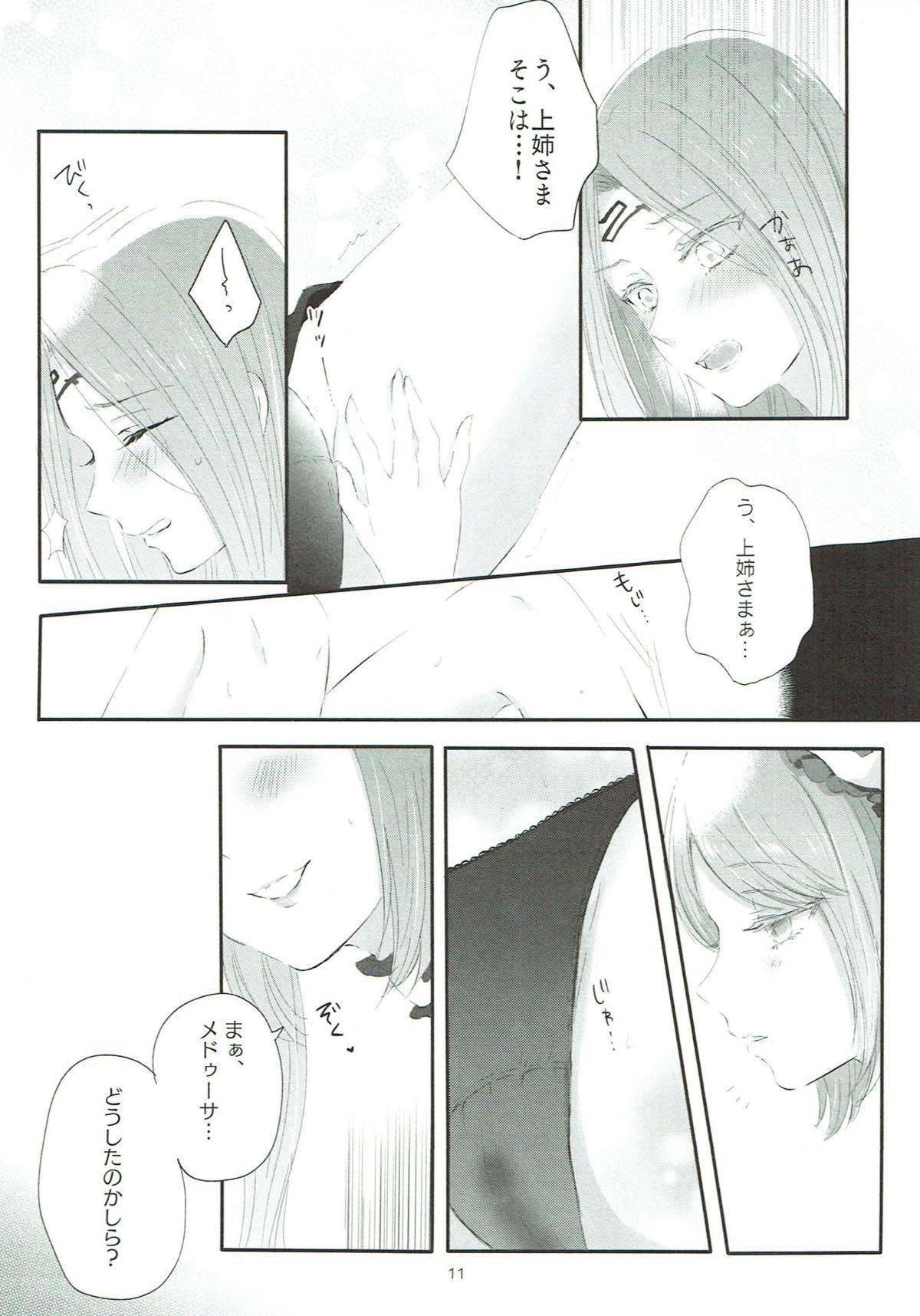 Ameture Porn Imouto wa Ane no Mono - Fate grand order Big breasts - Page 10