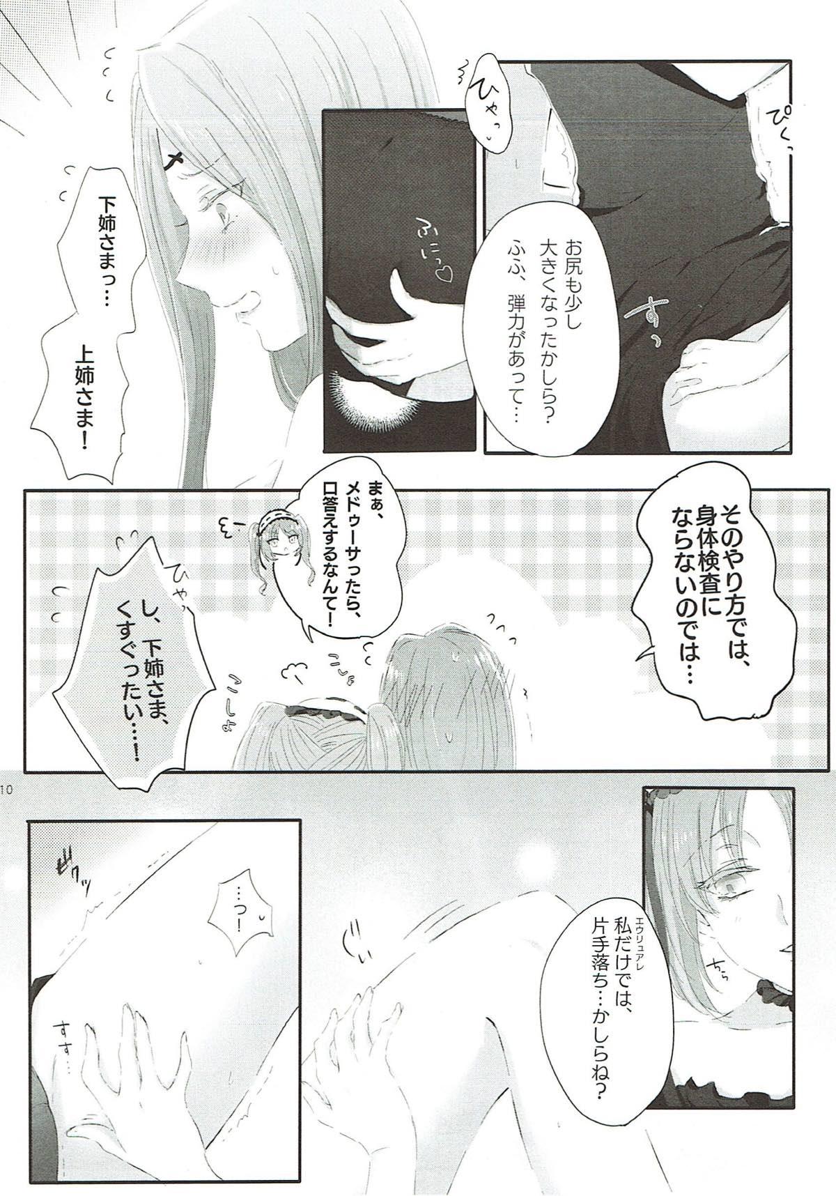 Bigbutt Imouto wa Ane no Mono - Fate grand order Mask - Page 9