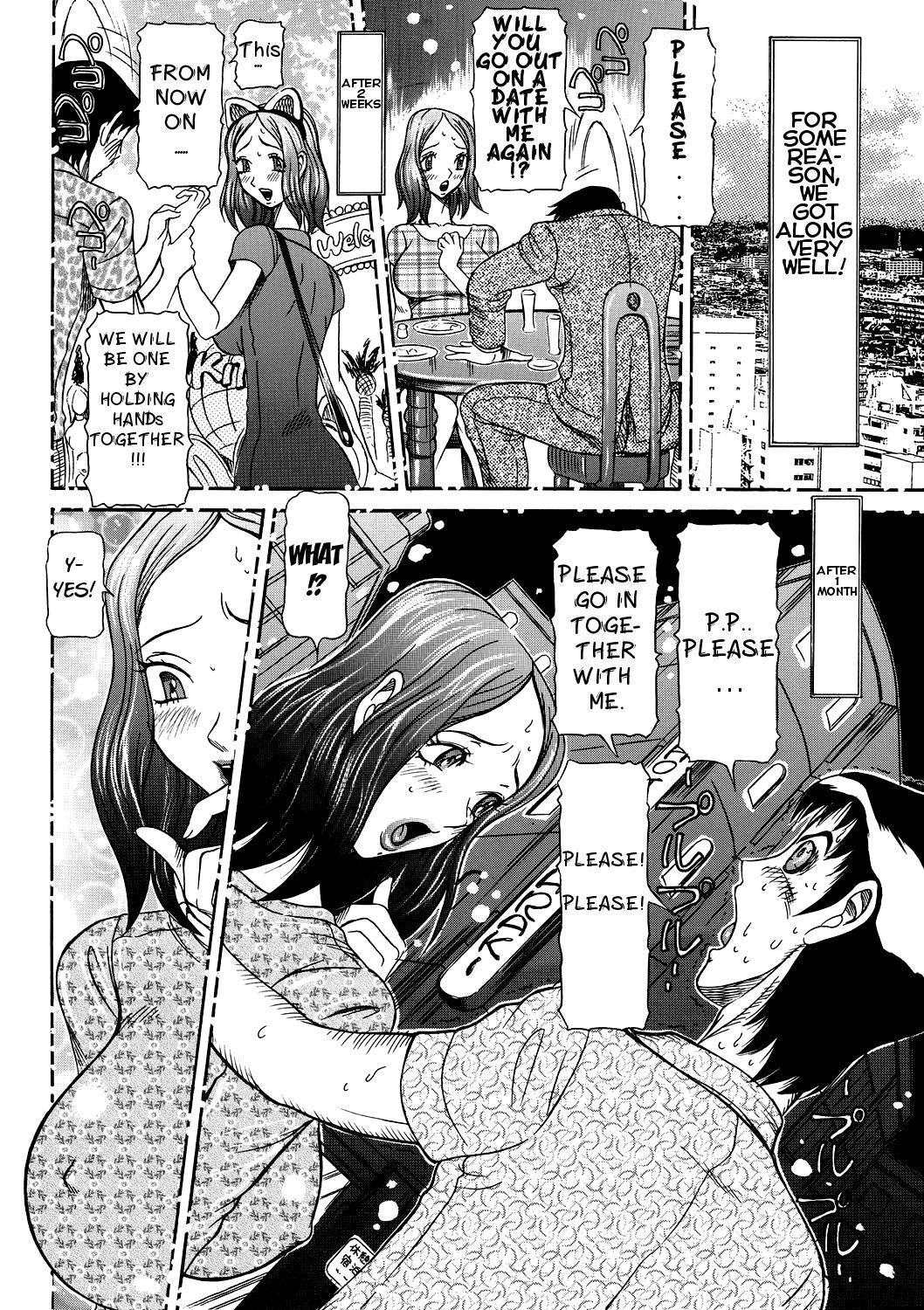 Exotic Estrus Testing Kanako's Body Evolution Program Ch. 1-3 Nice Ass - Page 12