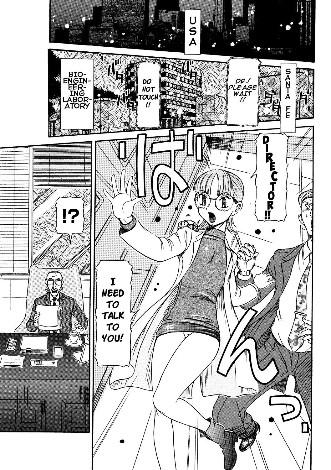 Family Sex Estrus Testing Kanako's Body Evolution Program Ch. 1-3 Old And Young - Page 3