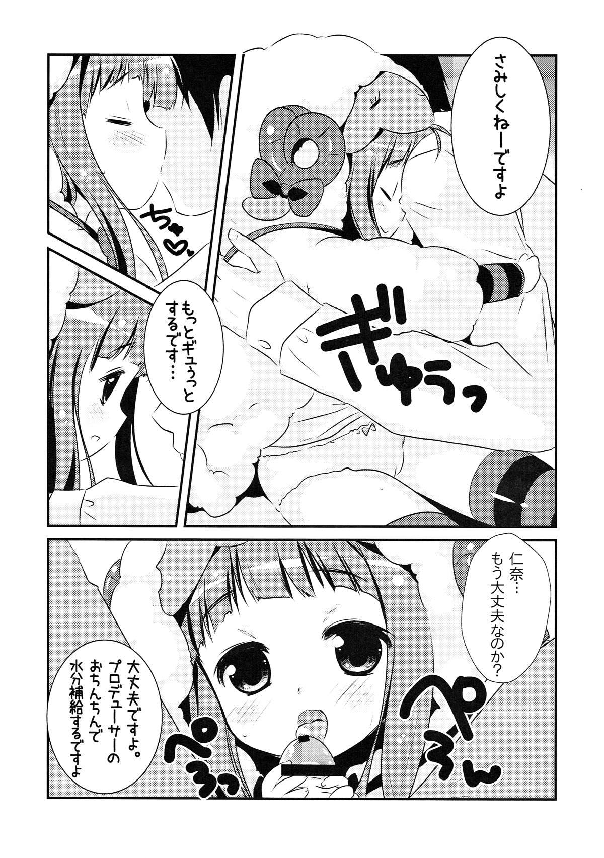 Awesome NinaChie! - The idolmaster Cuckold - Page 5