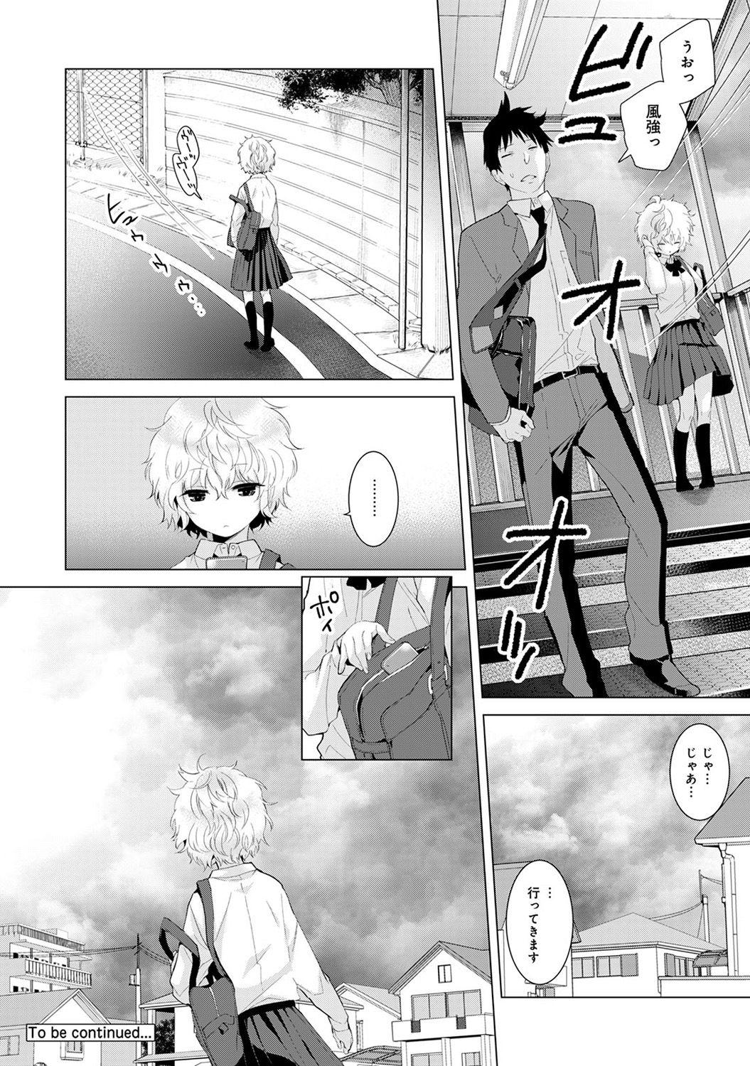 Noraneko Shoujo to no Kurashikata Ch. 1-16 115