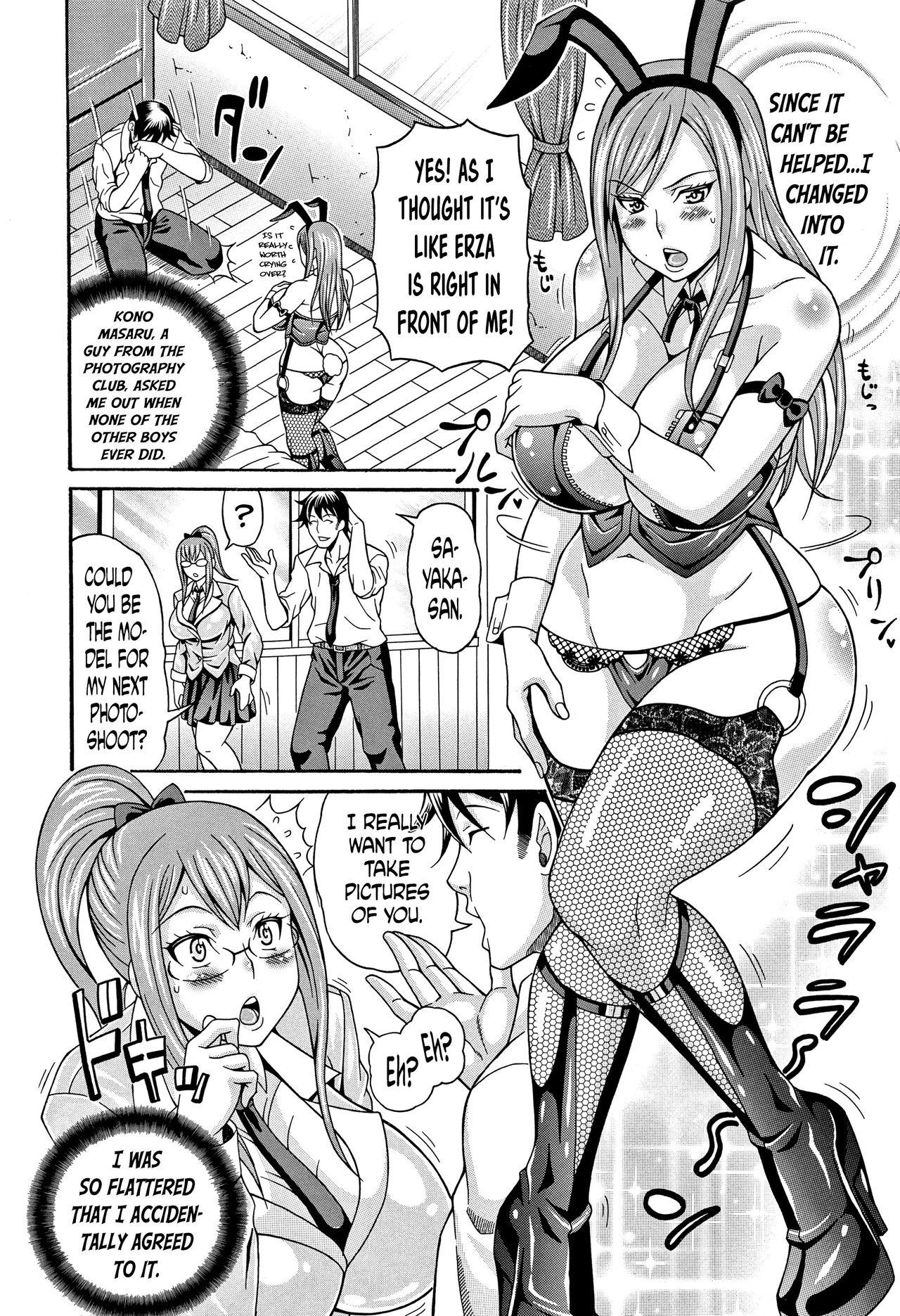 [Andou Hiroyuki] Mamire Chichi - Sticky Tits Feel Hot All Over. Ch.1-9 [English] [doujin-moe.us] 22