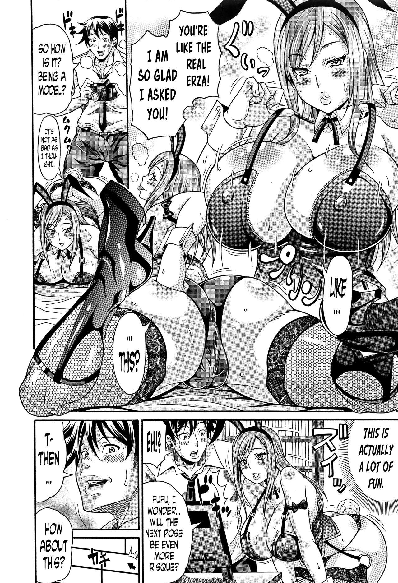 [Andou Hiroyuki] Mamire Chichi - Sticky Tits Feel Hot All Over. Ch.1-9 [English] [doujin-moe.us] 24