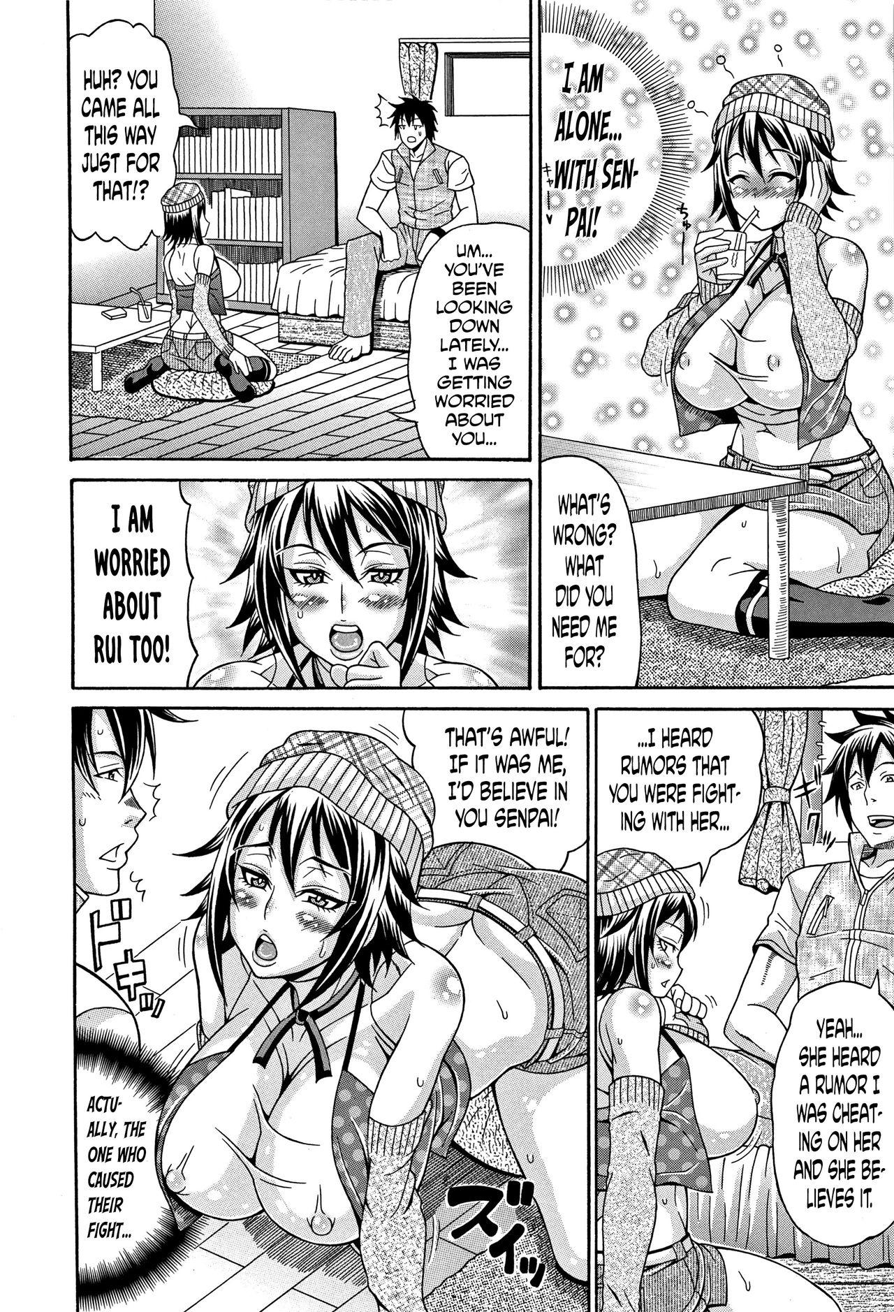 [Andou Hiroyuki] Mamire Chichi - Sticky Tits Feel Hot All Over. Ch.1-9 [English] [doujin-moe.us] 56
