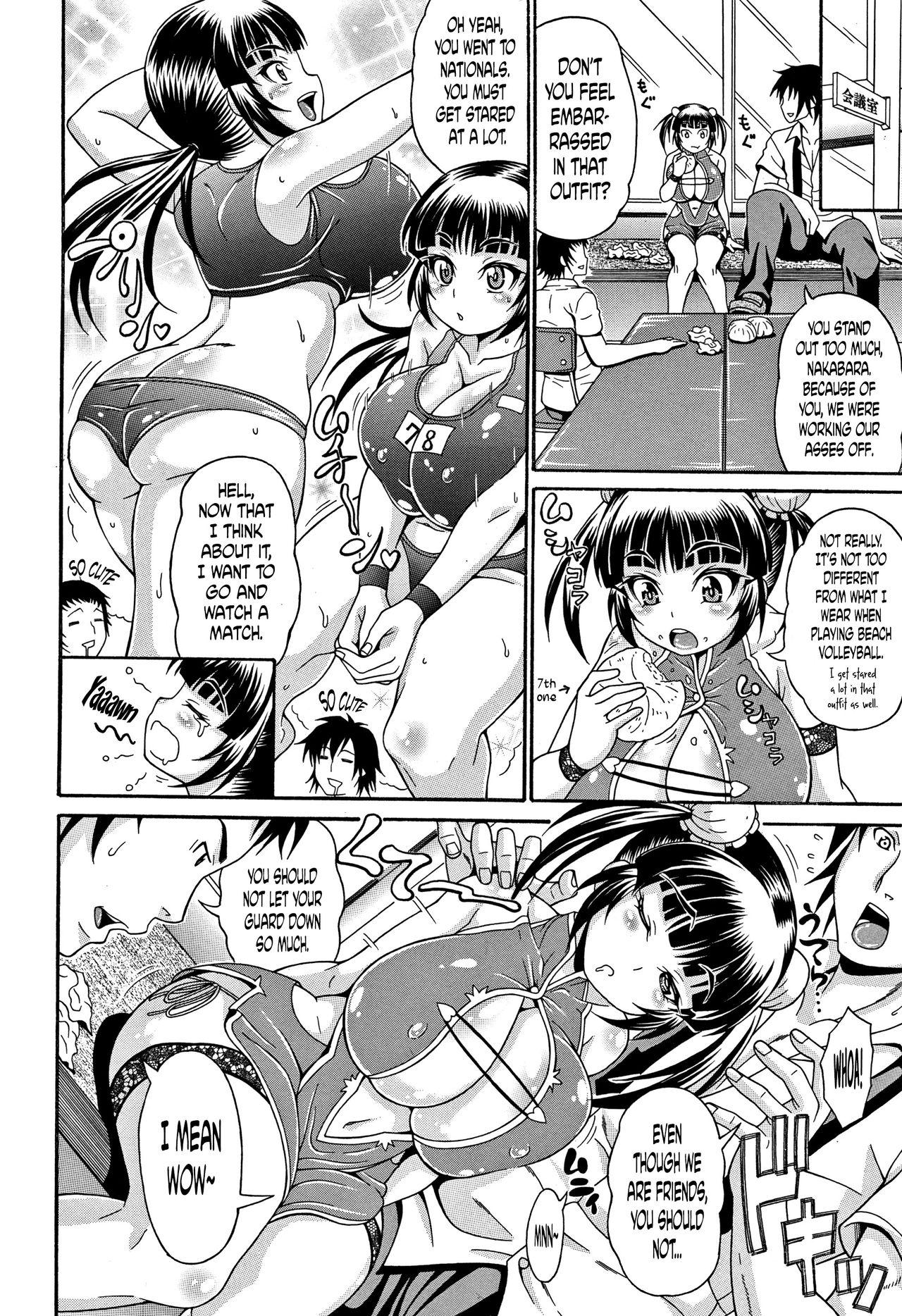 [Andou Hiroyuki] Mamire Chichi - Sticky Tits Feel Hot All Over. Ch.1-9 [English] [doujin-moe.us] 92