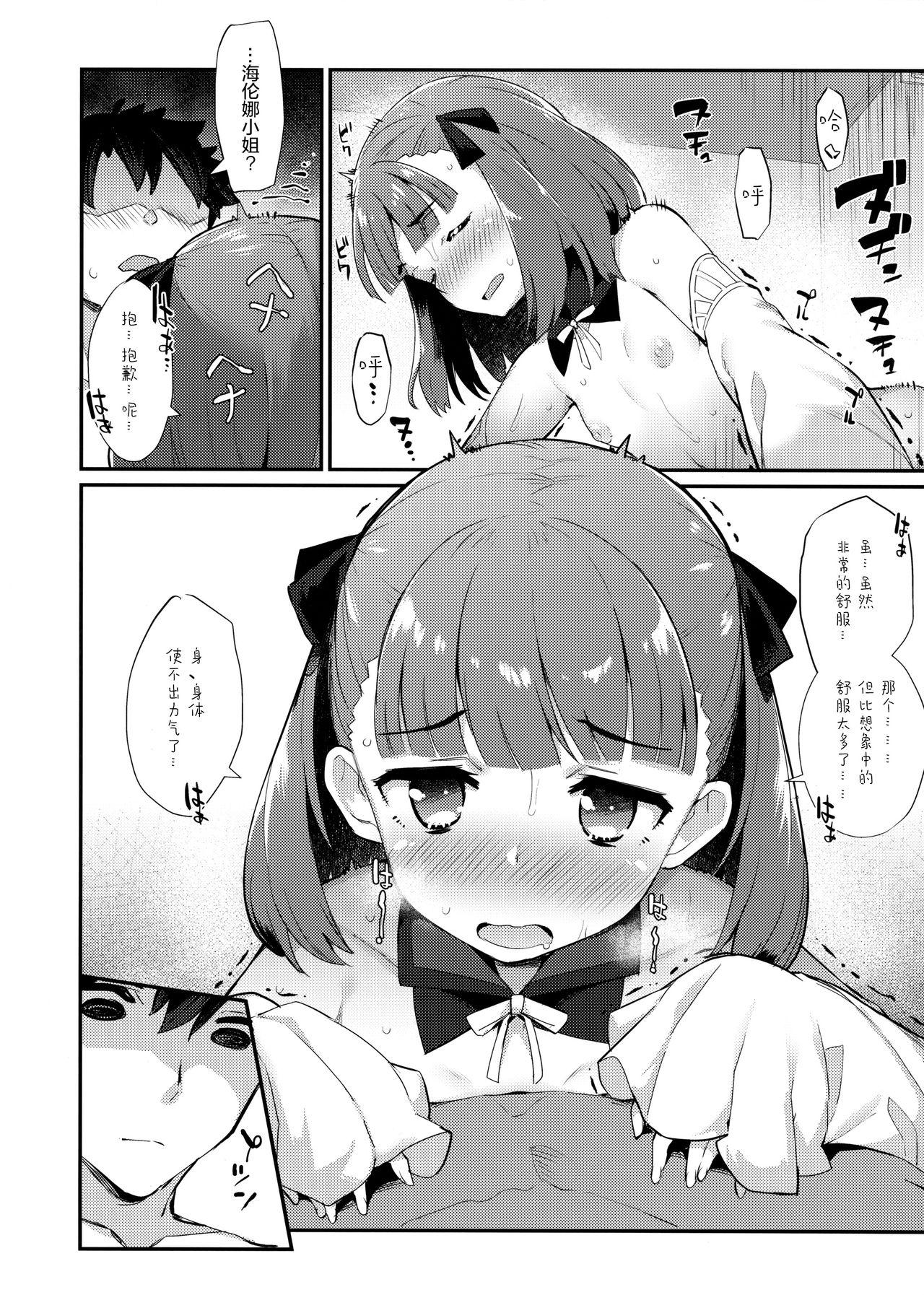 Real Couple Helena Order - Fate grand order Tranny Porn - Page 12