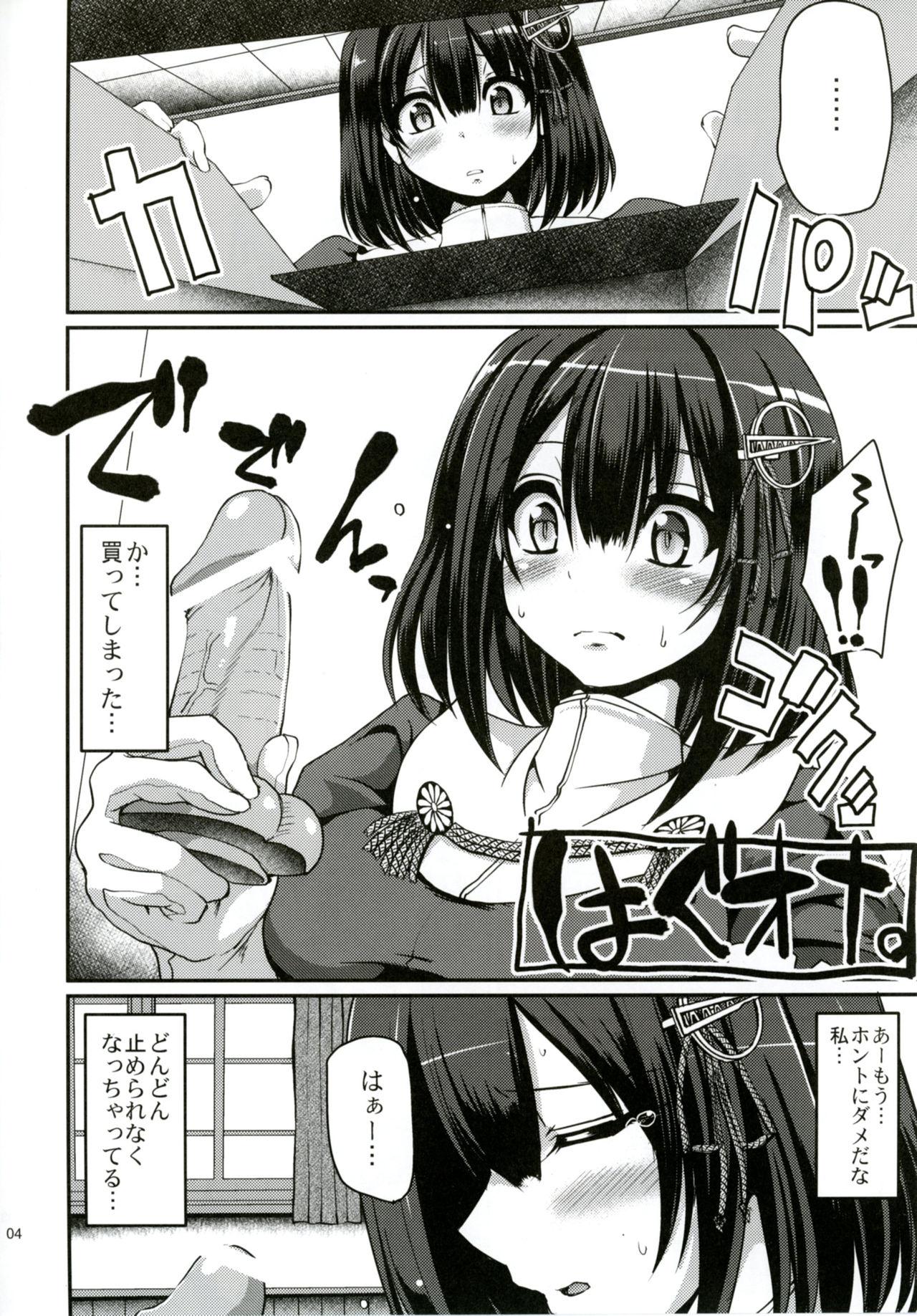 Porno Amateur Hagu Ona. Kanzenban - Kantai collection Emo - Page 5