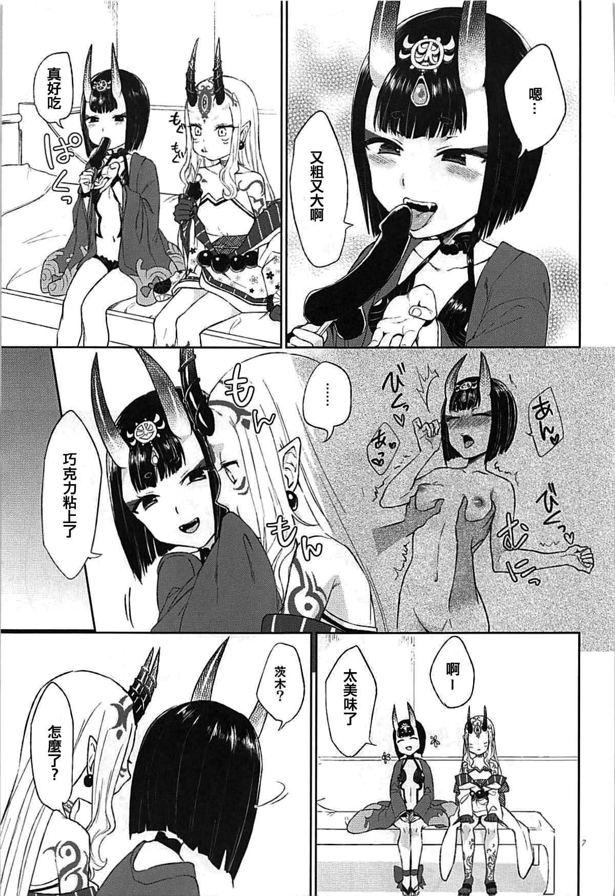 Animated Hoshii mama ni. - Fate grand order Sapphic Erotica - Page 7