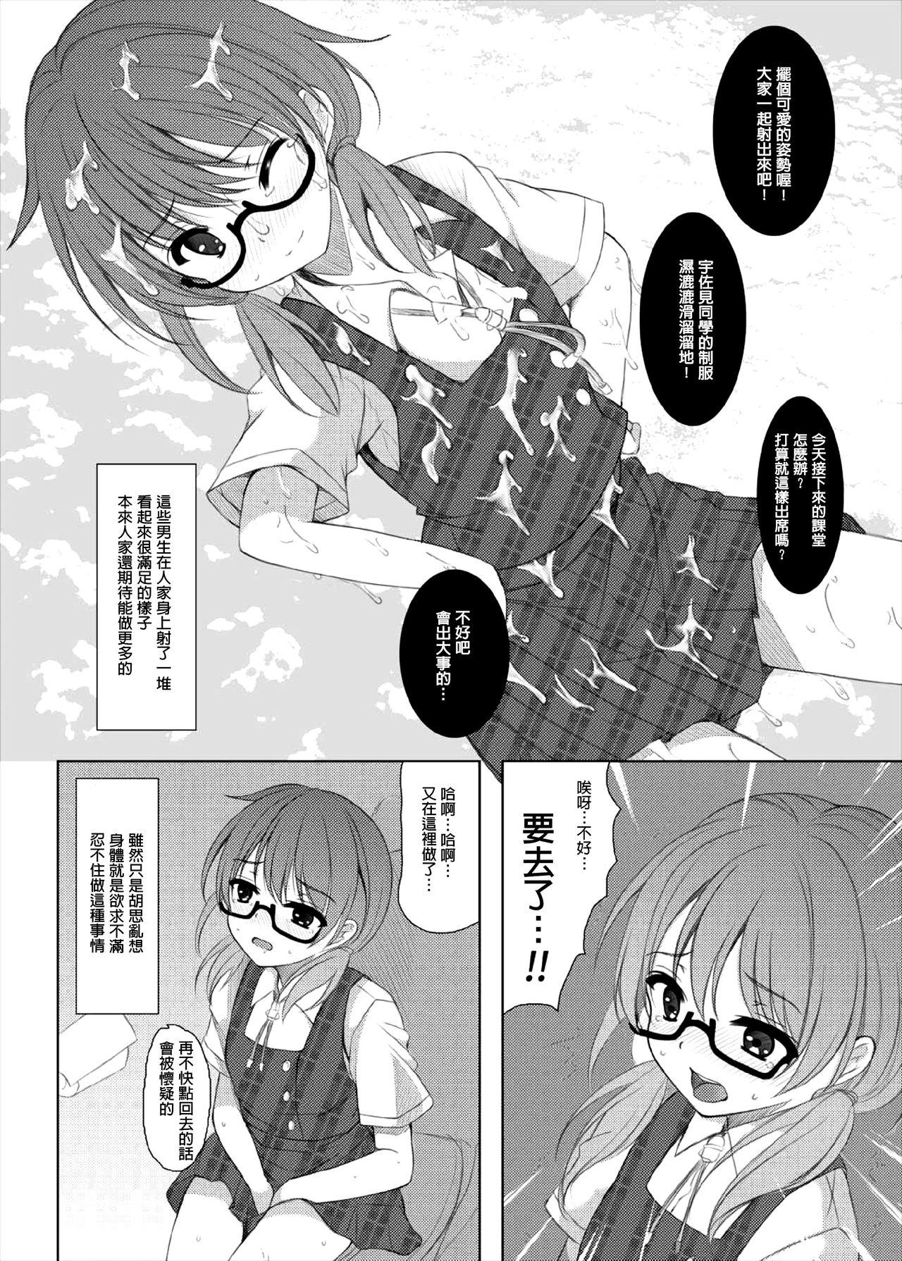 Bucetinha psyren - Touhou project Gay Shaved - Page 11