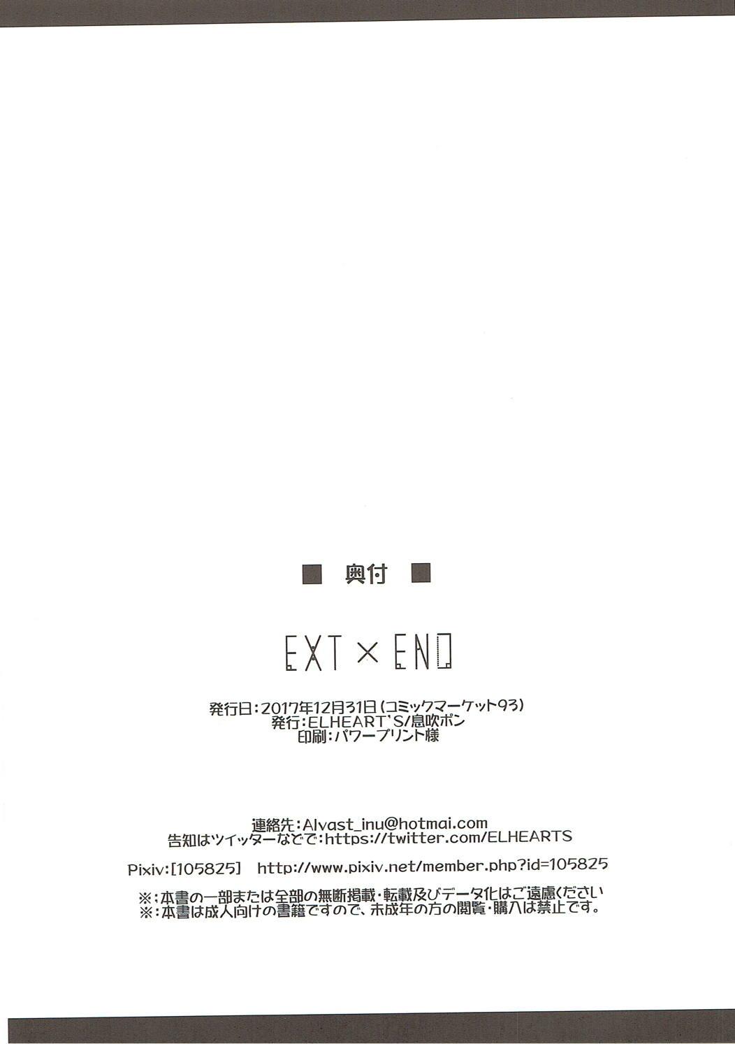 Black Girl EXT x END - Mahou shoujo lyrical nanoha Nurugel - Page 16