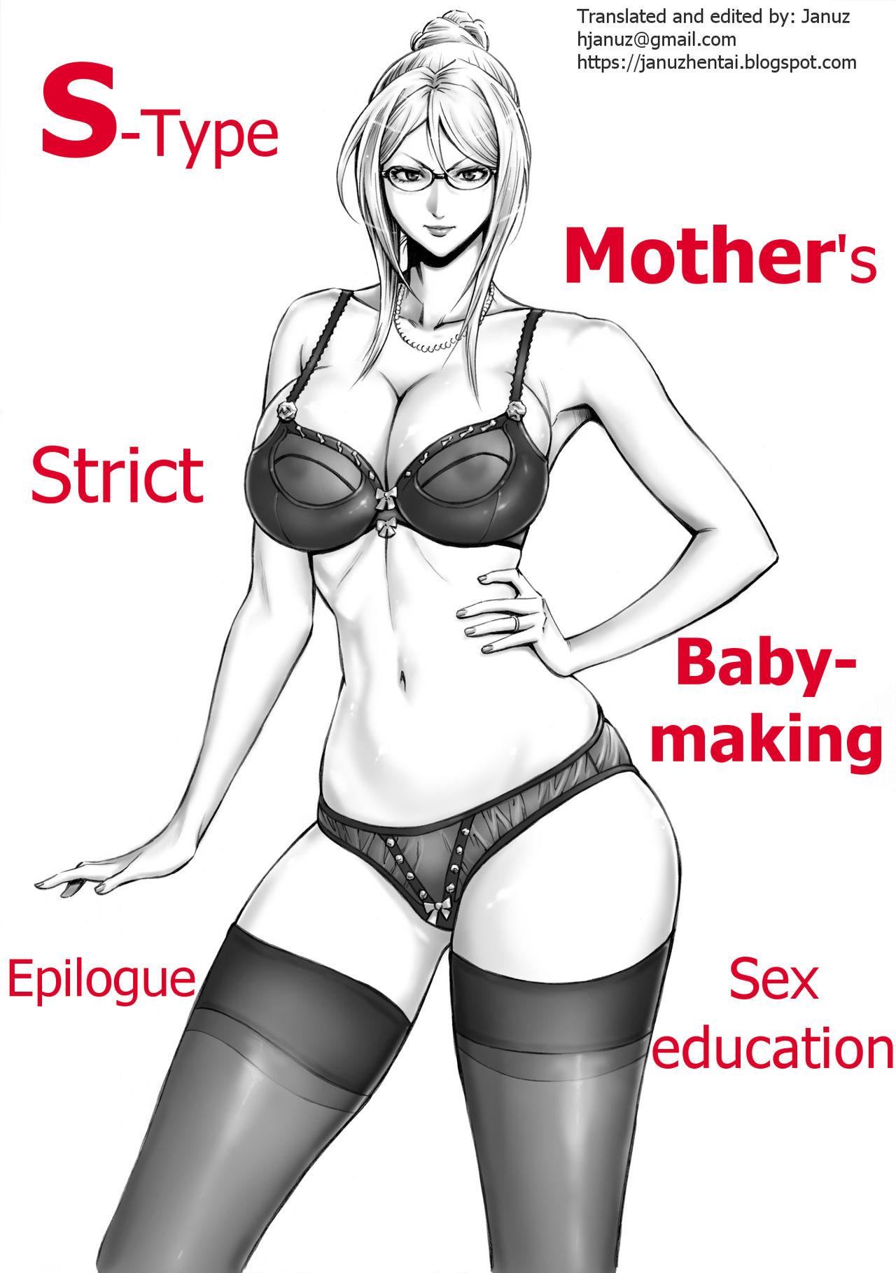 [DT Koubou (DAIGO)] S-kke Mama no Kibishii Kozukuri Seikyouiku - Epilogue | S-type mother's strict baby-making sex education - Epilogue [English] [Januz] 0