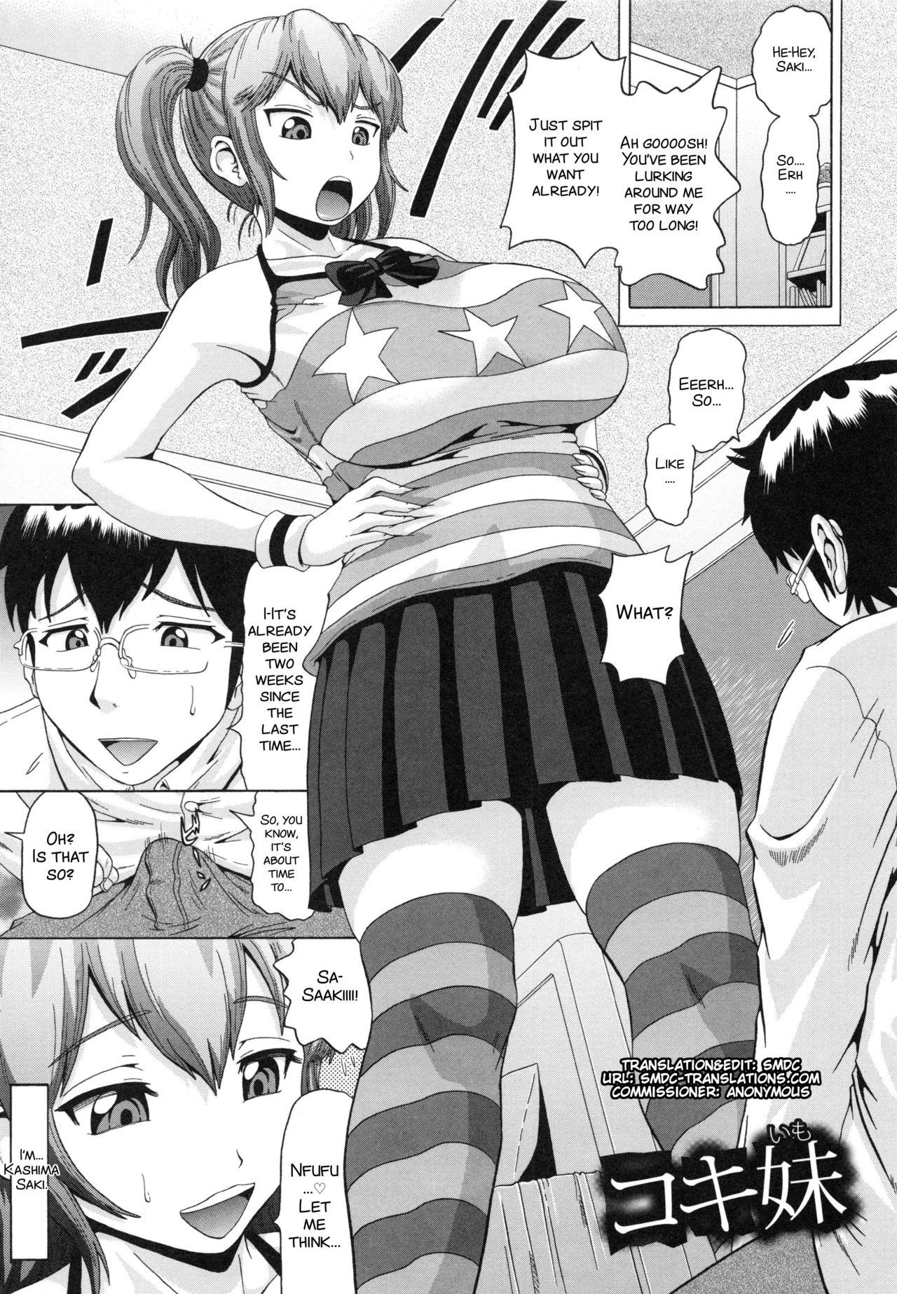 Young Tits Kokiimo Blowjob - Page 1