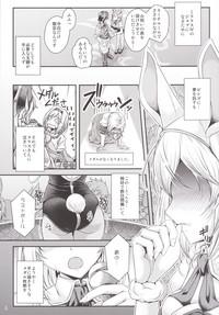 Bunny ga Sage ni Naru Houhou 5