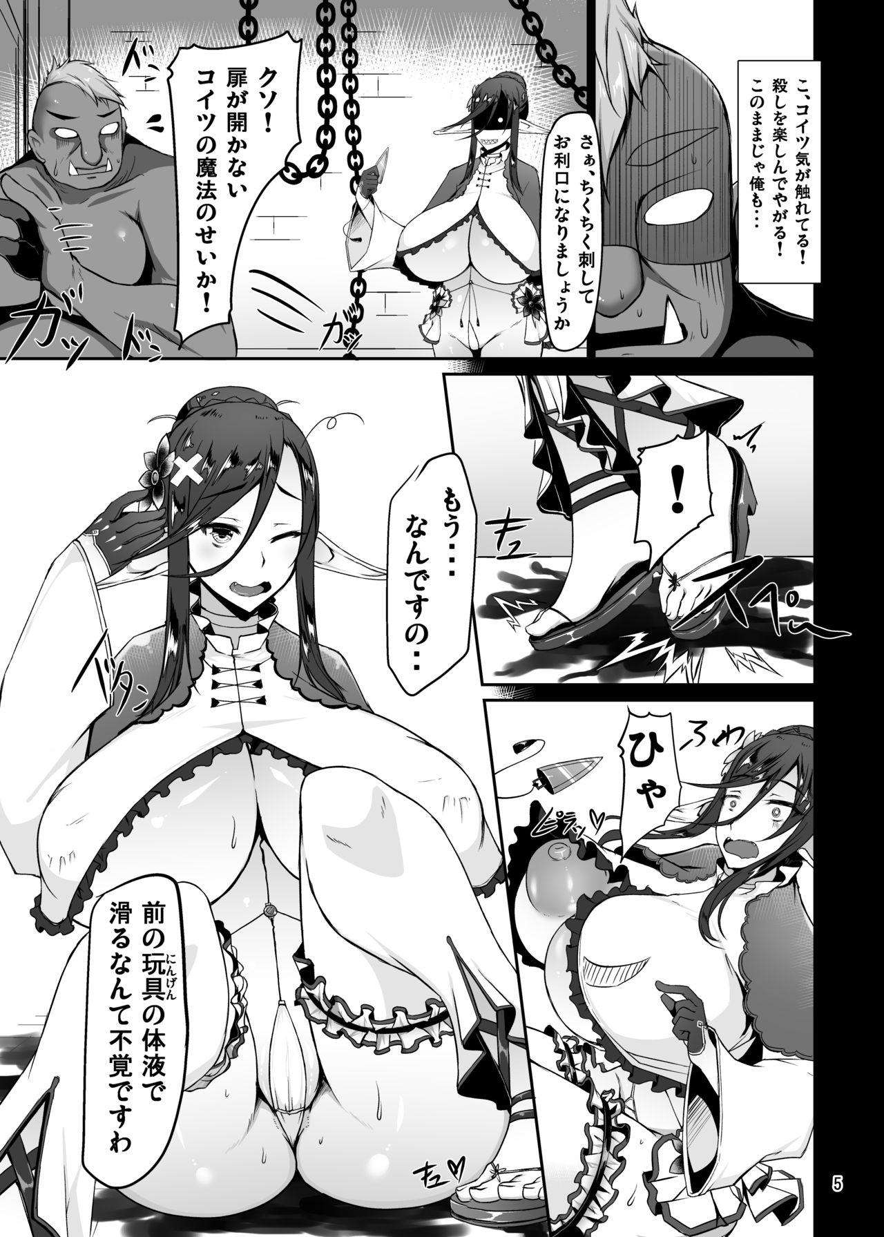 Assgape Namaiki na Dekachichi Elf Hime ga Orc ni Tanetsuke Sarechau Ohanashi Money Talks - Page 6