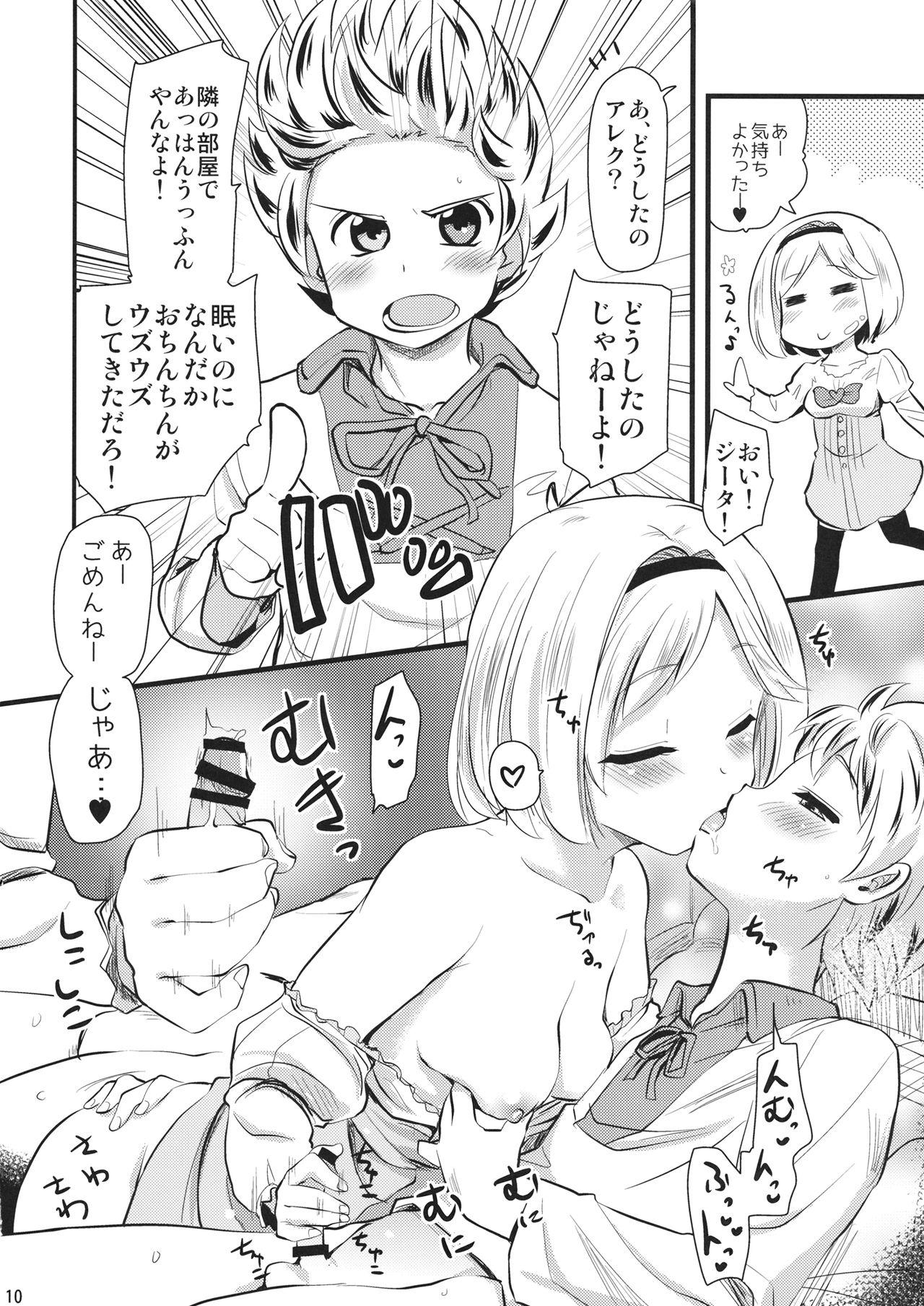 Ball Licking Mizu o Kaburu to Onna ni Nacchau Fuzaketa Taishitsu. - Granblue fantasy Buceta - Page 9