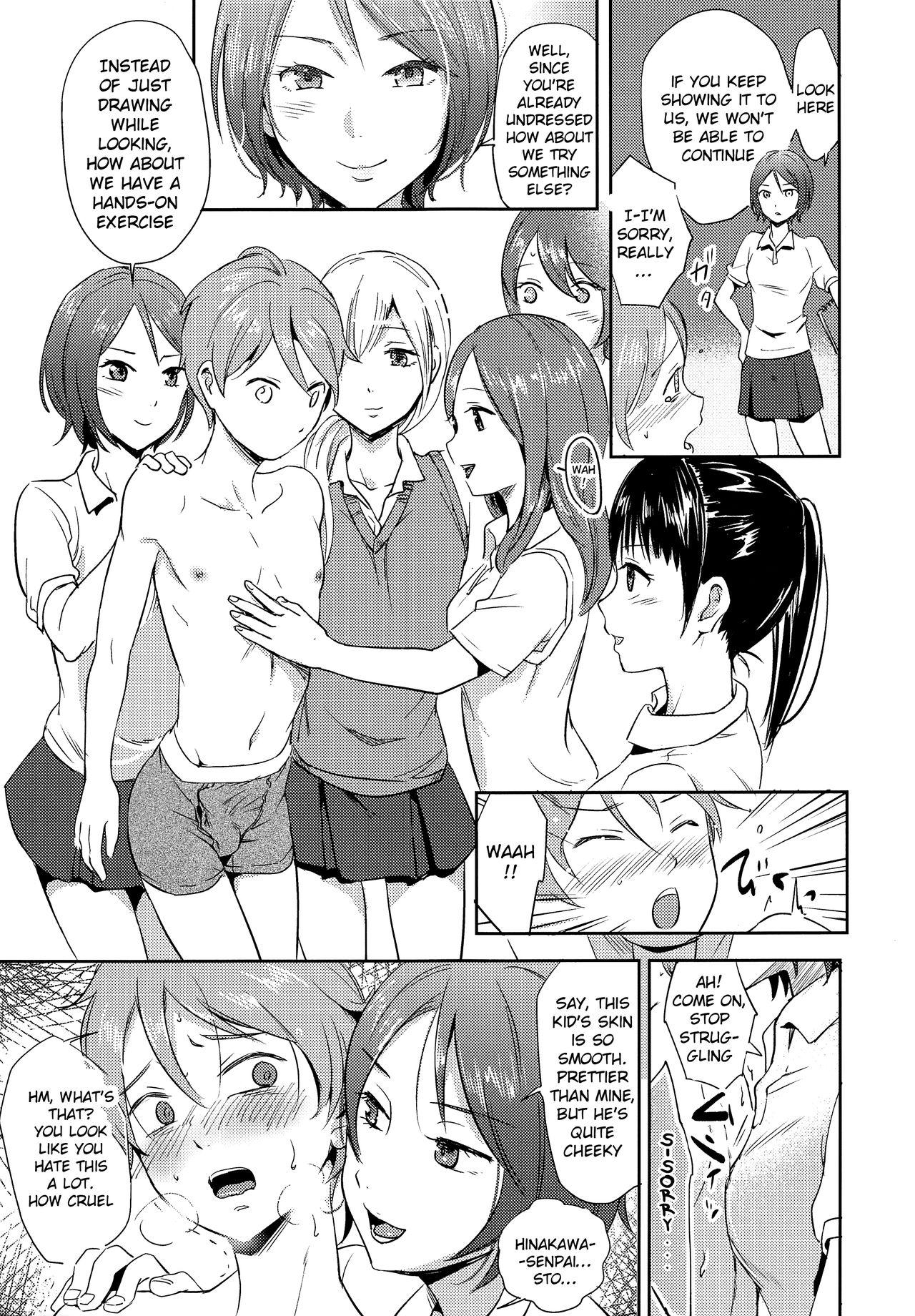 Hermosa Ganbare Bijutsubu Danshi Buin! Shaking - Page 6