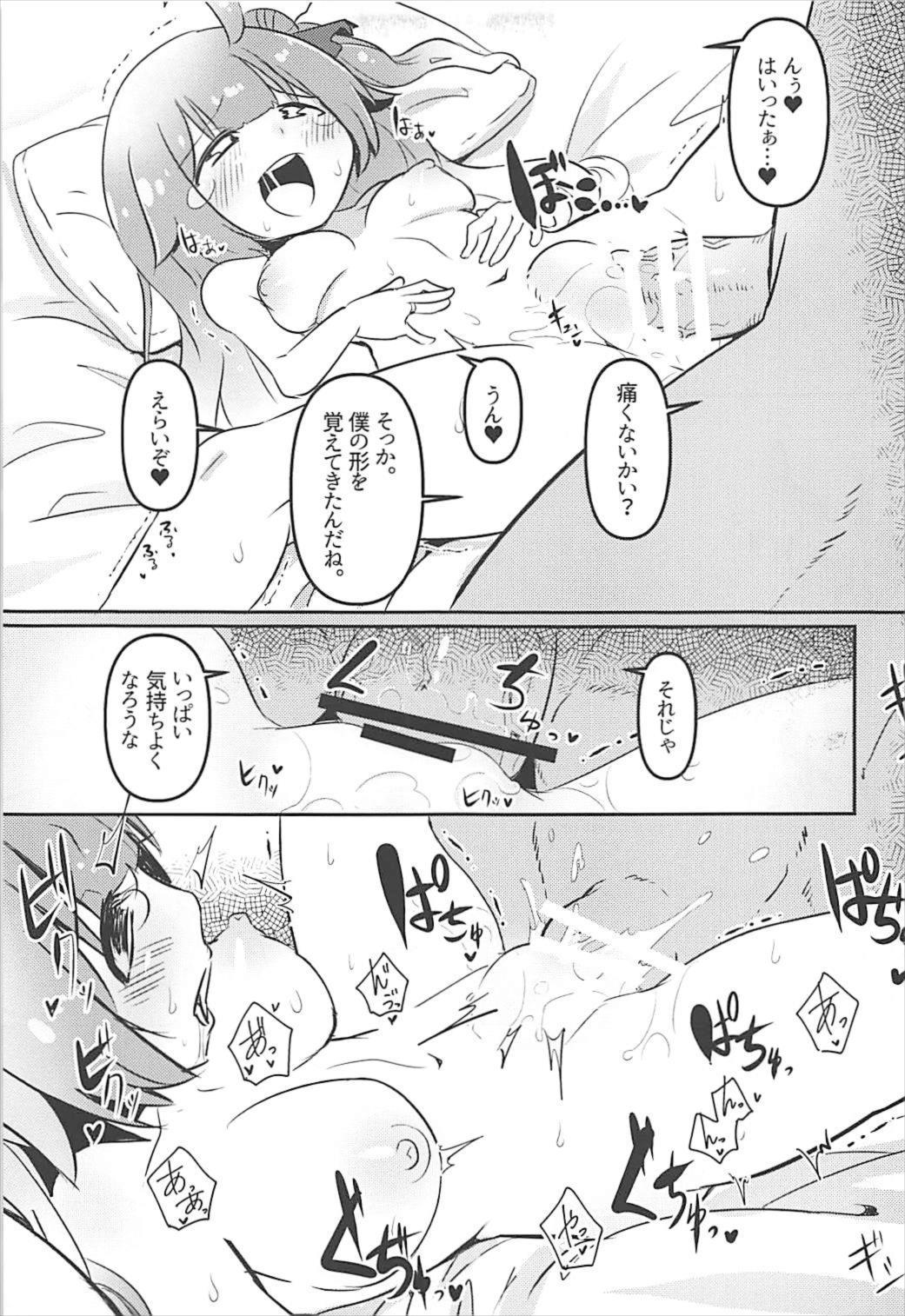 Rough Porn ShroUni! - Azur lane Strip - Page 8