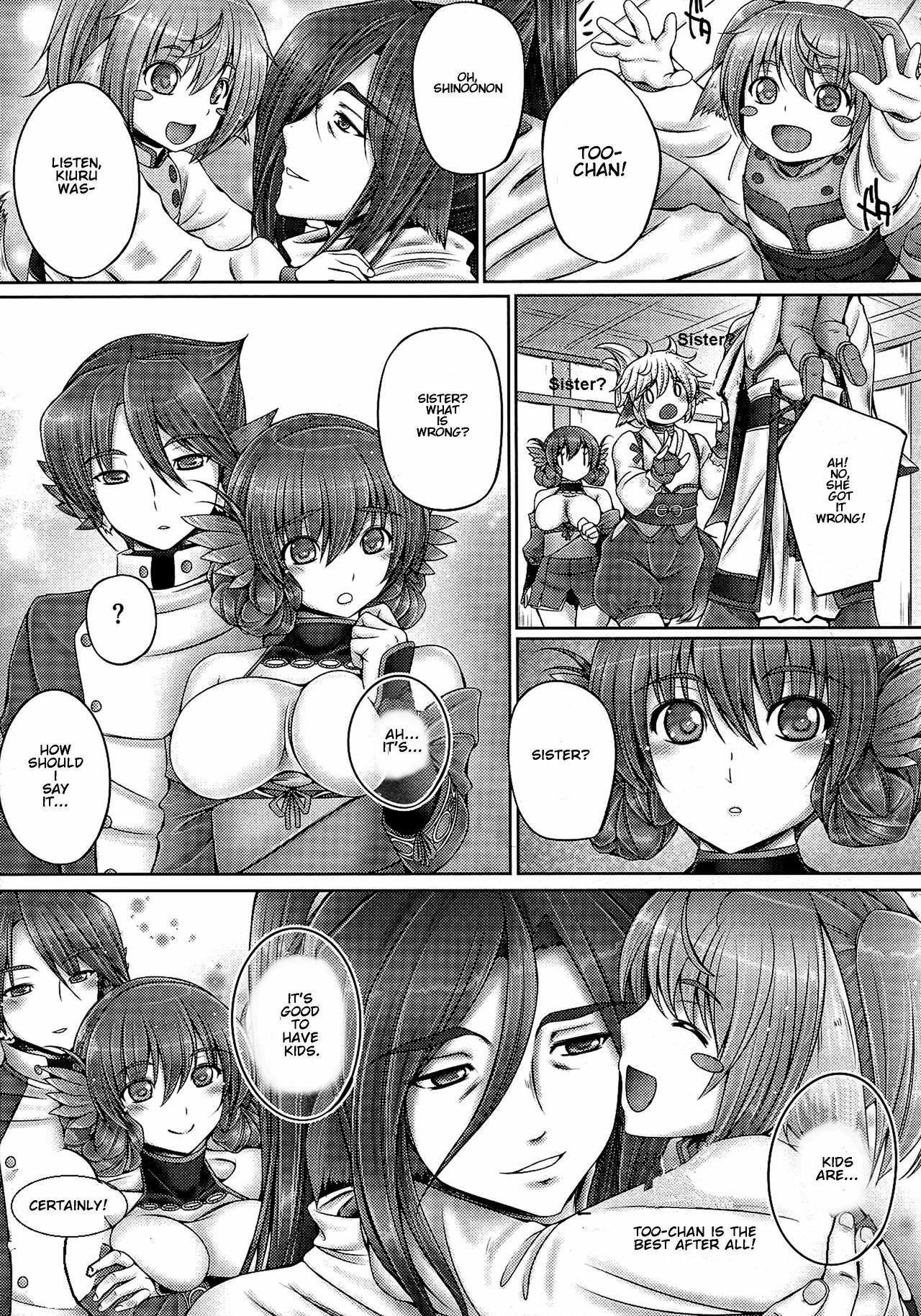 Hotporn Evenkuruga Siblings | Evenkuruga no Shitei - Utawarerumono itsuwari no kamen Classic - Page 3