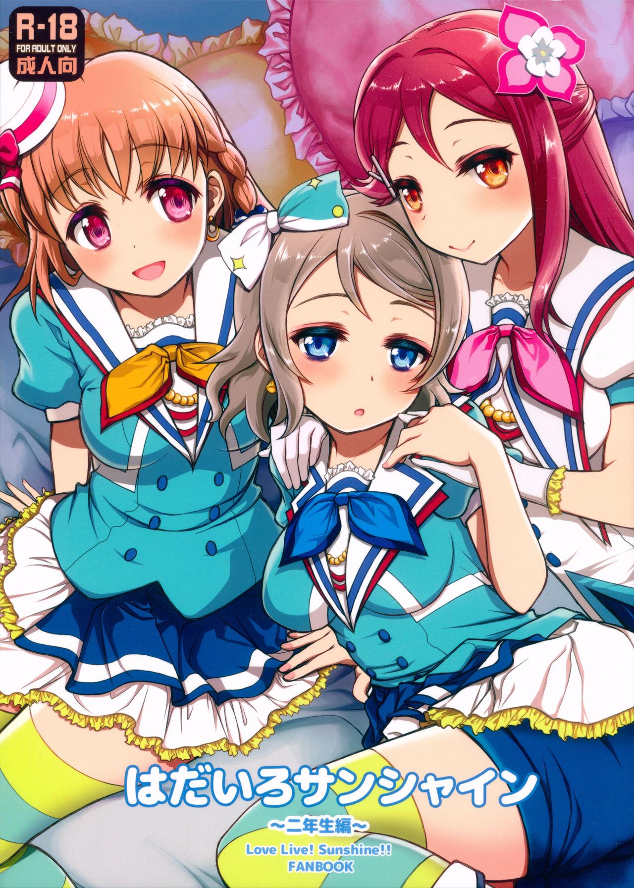 Gay Party Hadairo Sunshine - Love live sunshine Stranger - Picture 1