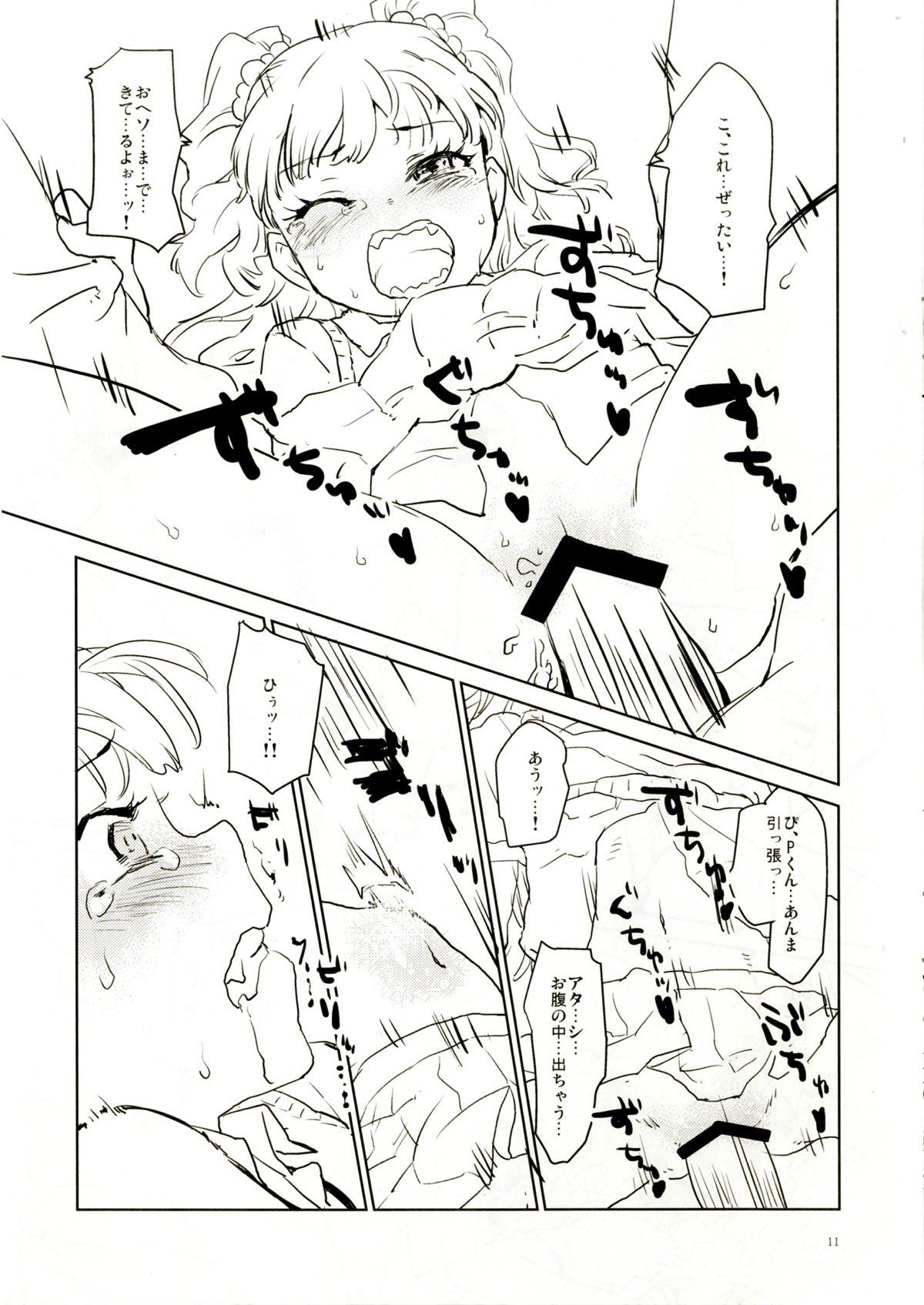 Spoon Daisuki o Kasanete - The idolmaster Pica - Page 10